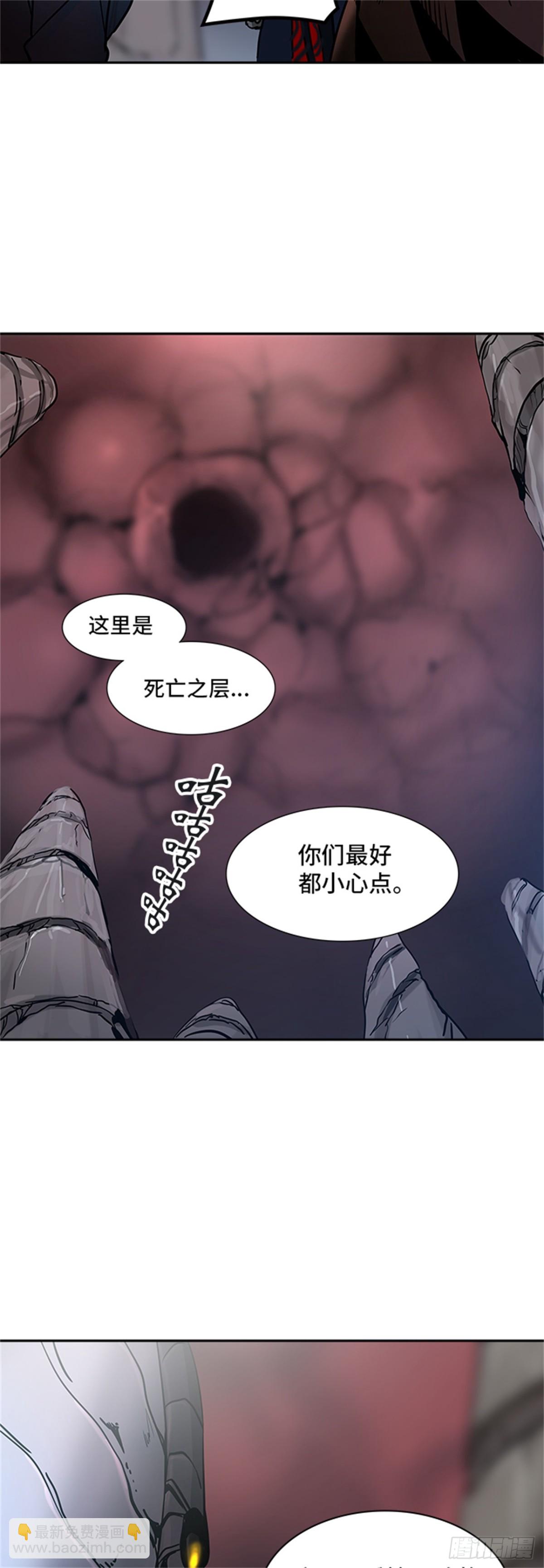 318.地狱列车 -死亡之层-(1/2)-第319话