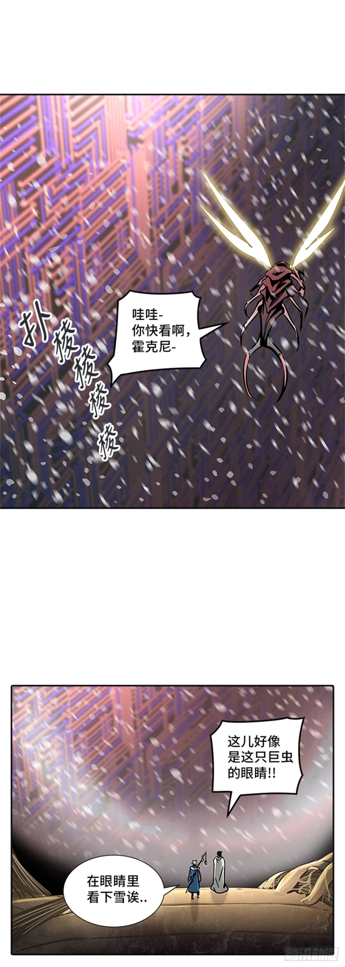 320.地狱列车 -死亡之层-(1/2)-第321话