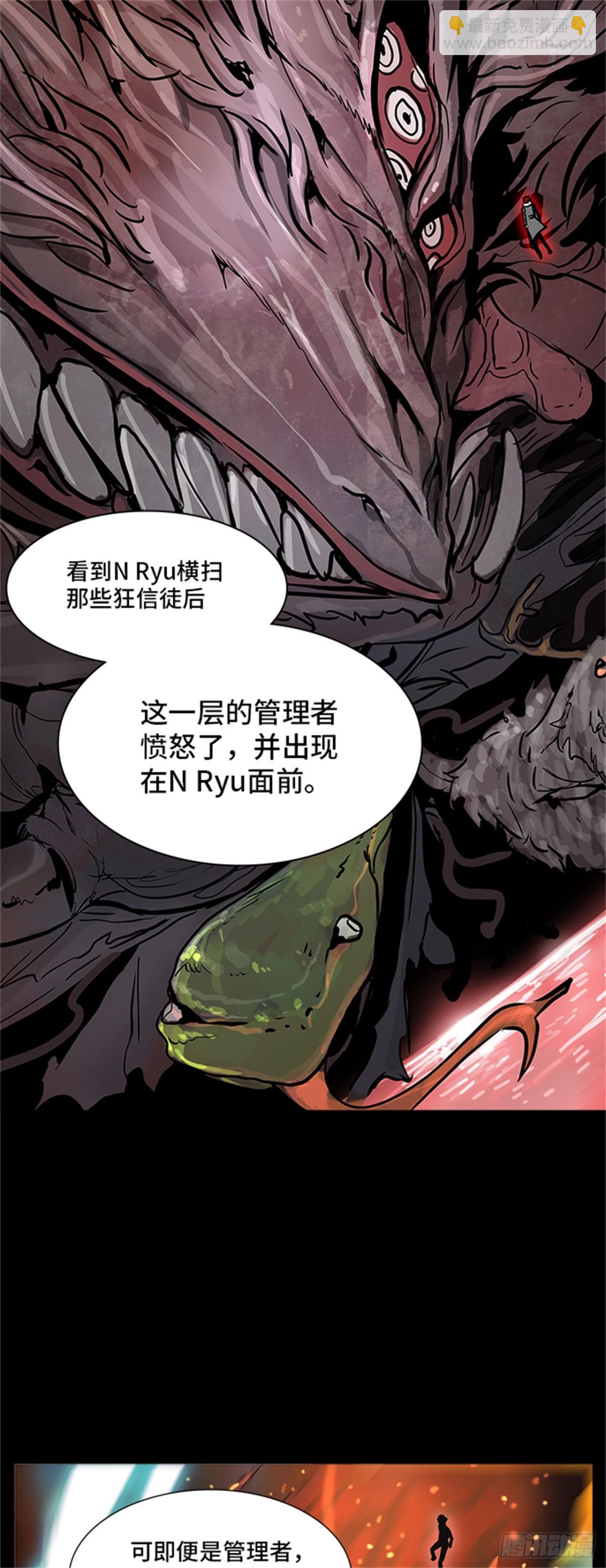 320.地狱列车 -死亡之层-(1/2)-第321话