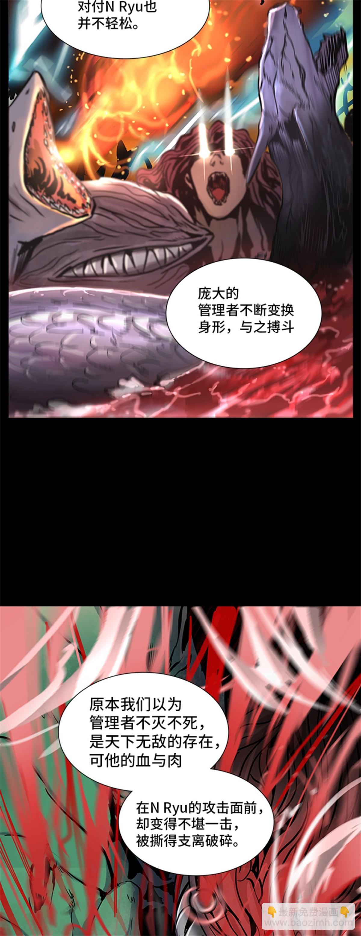 320.地狱列车 -死亡之层-(1/2)-第321话