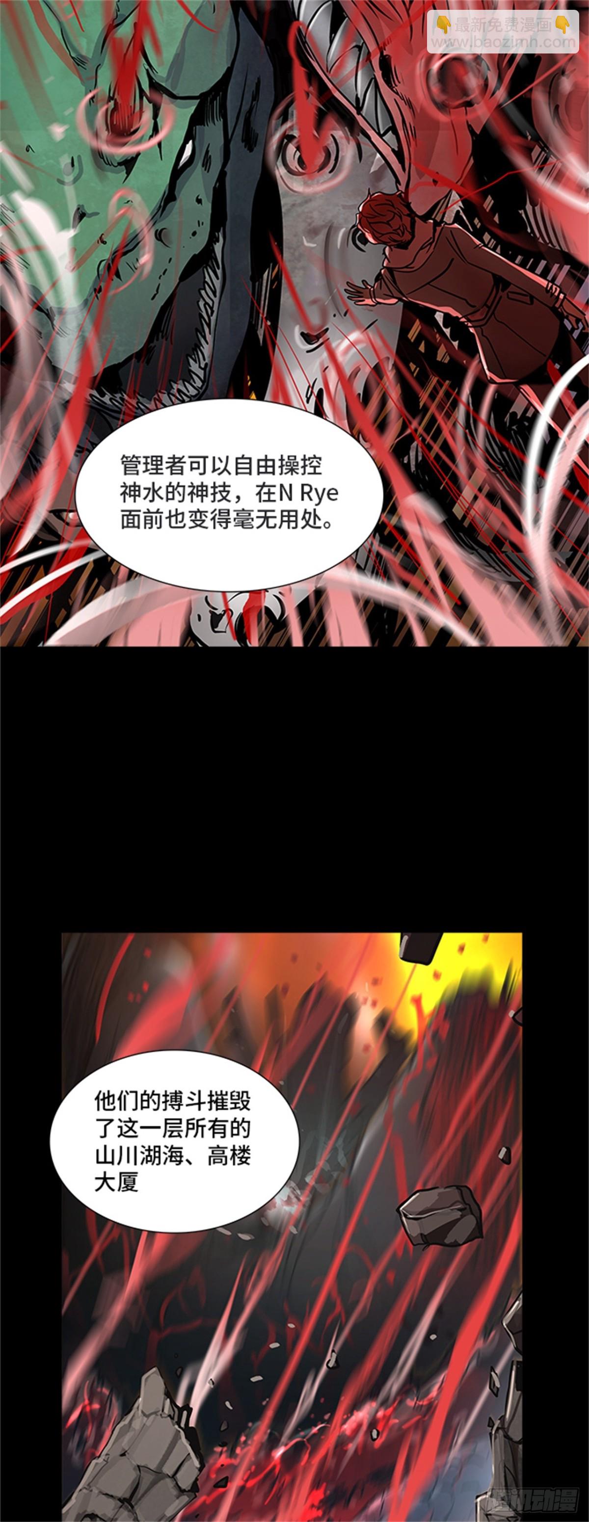 320.地狱列车 -死亡之层-(1/2)-第321话