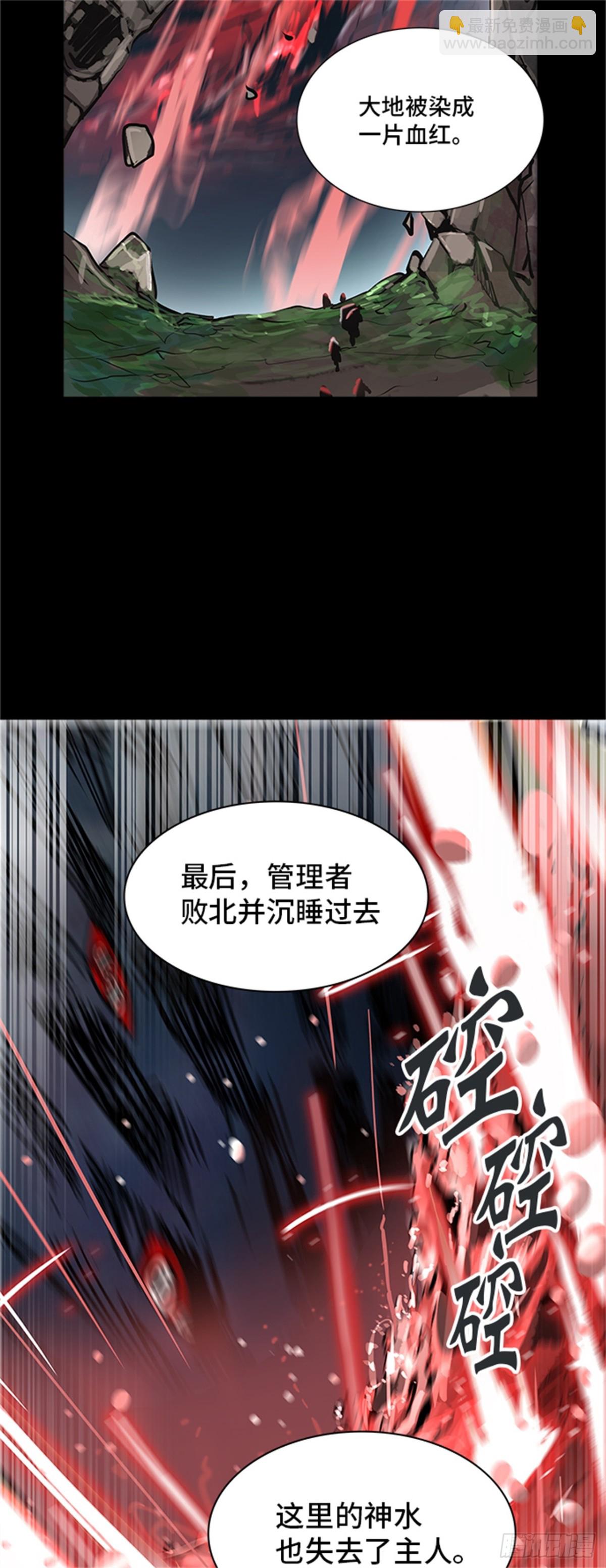 320.地狱列车 -死亡之层-(1/2)-第321话