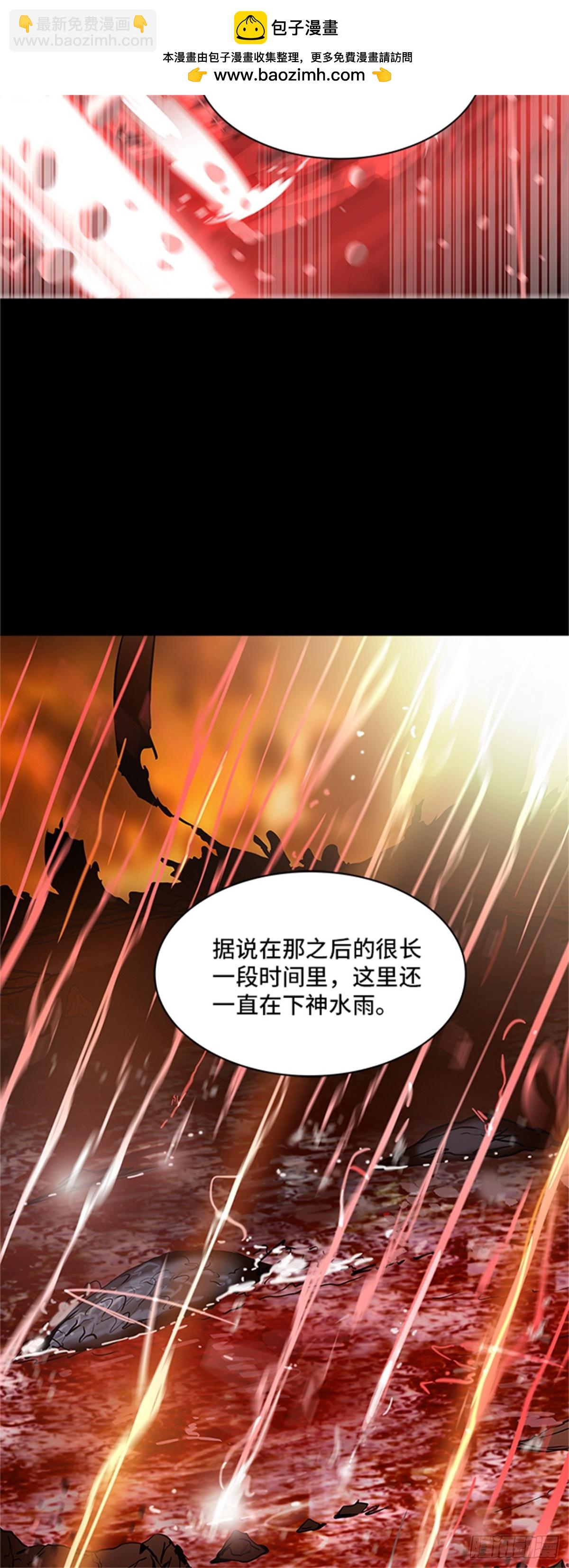 320.地狱列车 -死亡之层-(1/2)-第321话