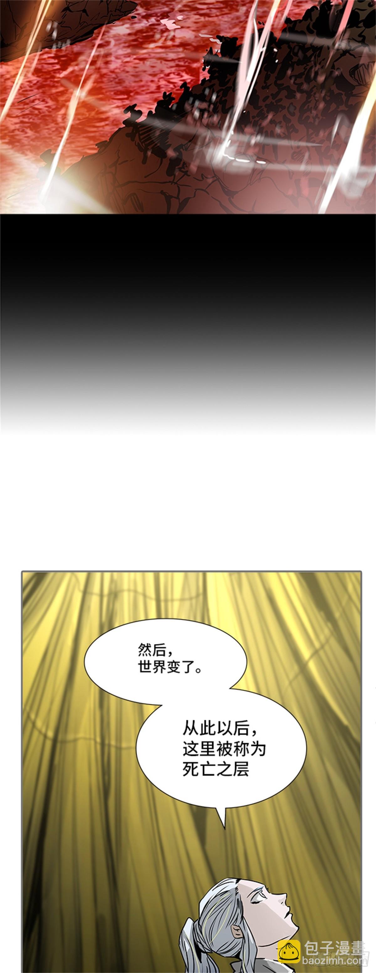 320.地狱列车 -死亡之层-(1/2)-第321话