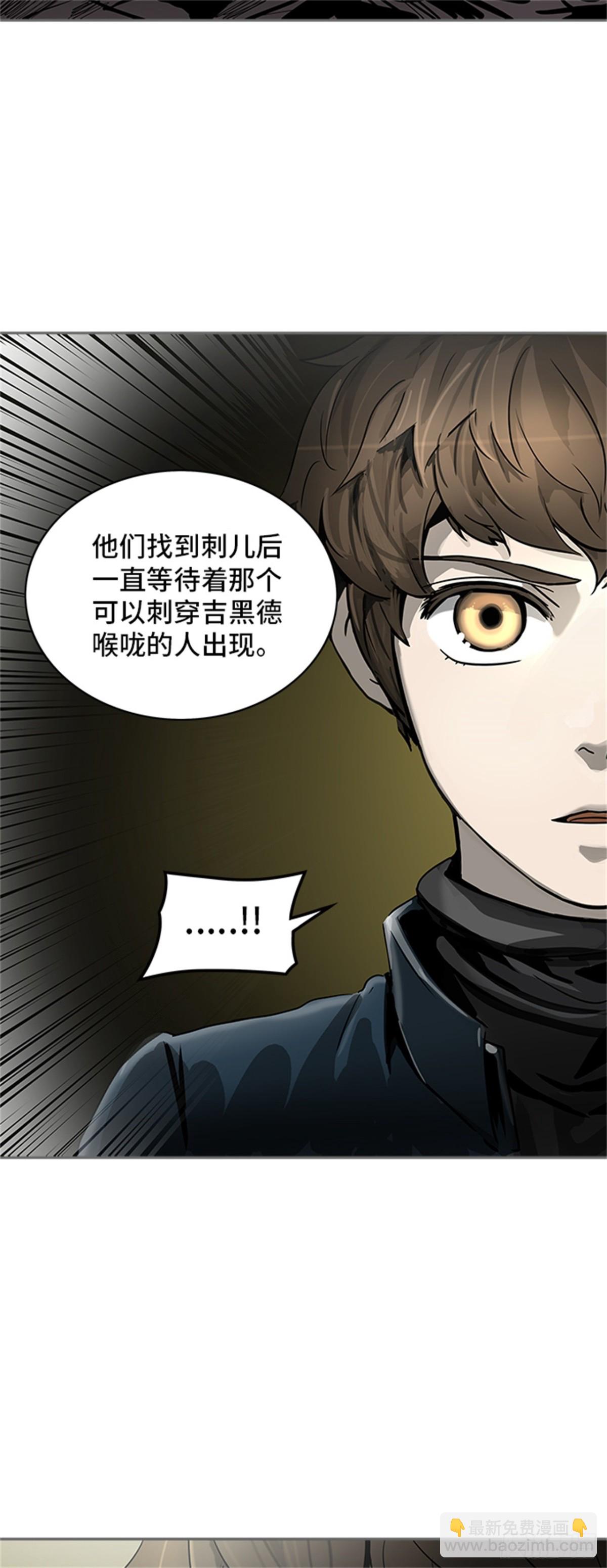 320.地狱列车 -死亡之层-(1/2)-第321话