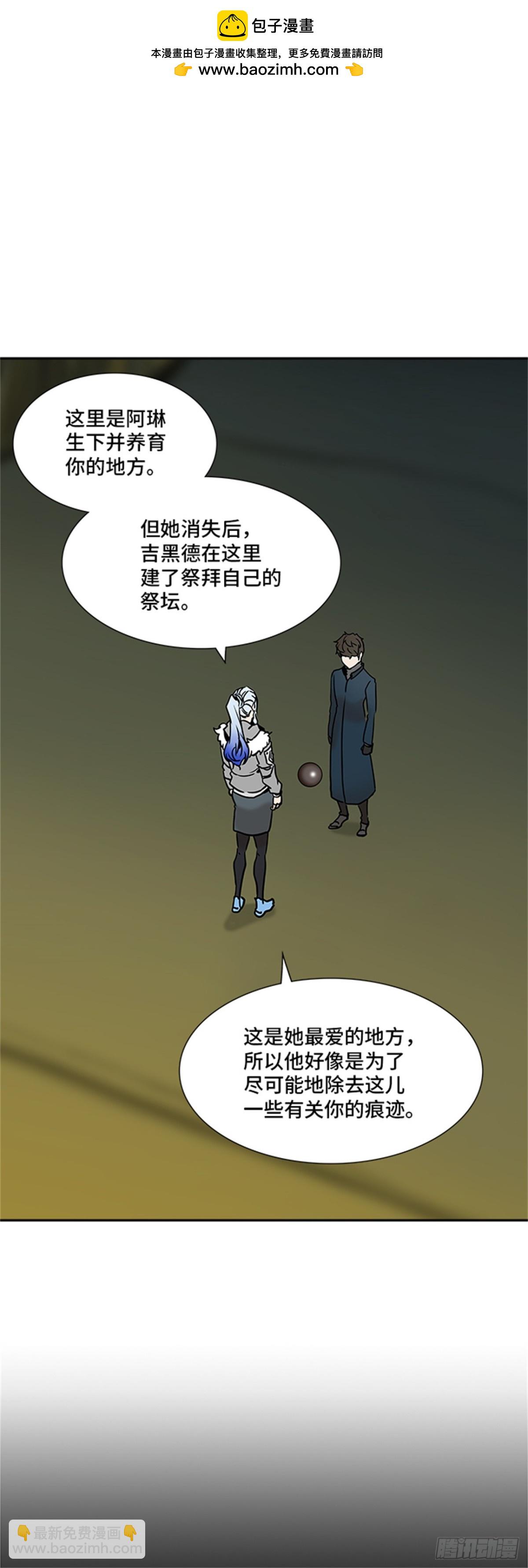 320.地狱列车 -死亡之层-(1/2)-第321话