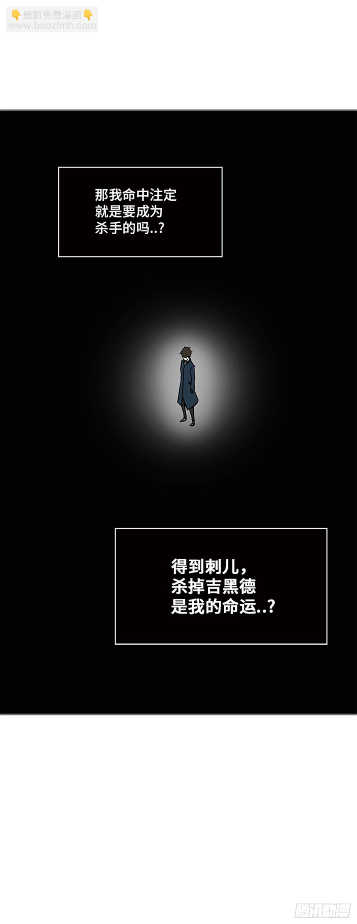 320.地狱列车 -死亡之层-(1/2)-第321话