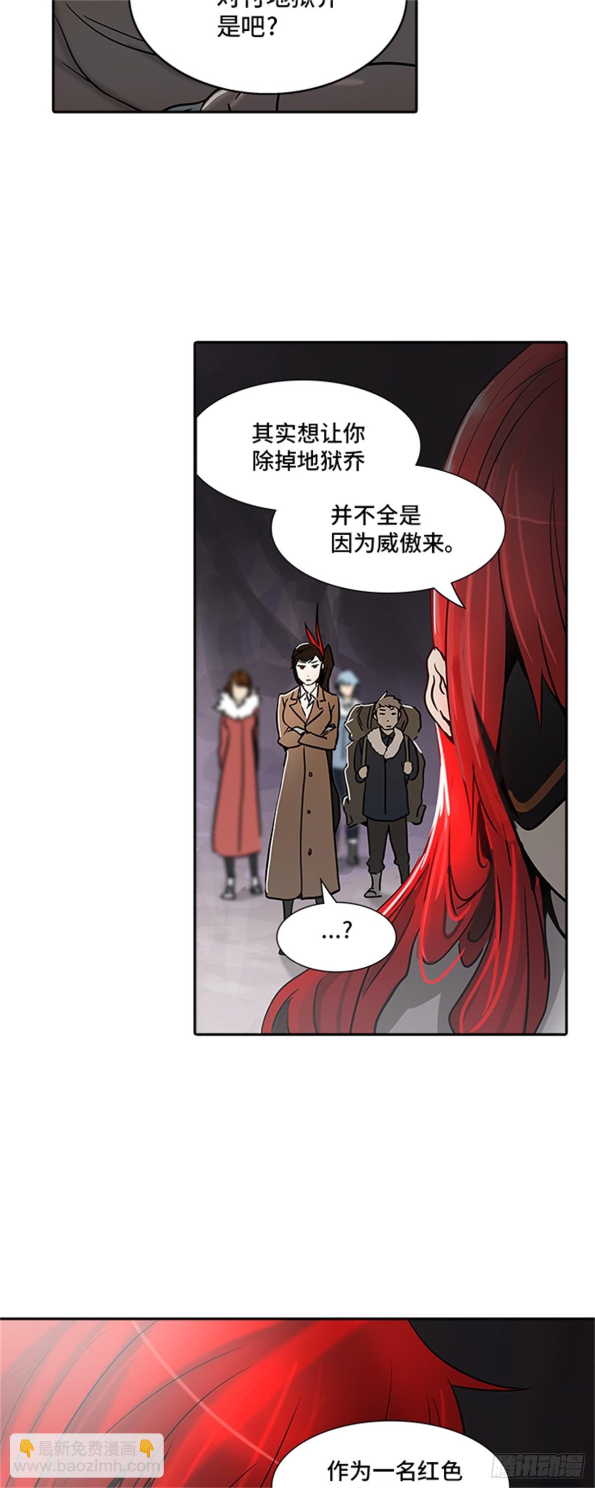 320.地狱列车 -死亡之层-(1/2)-第321话