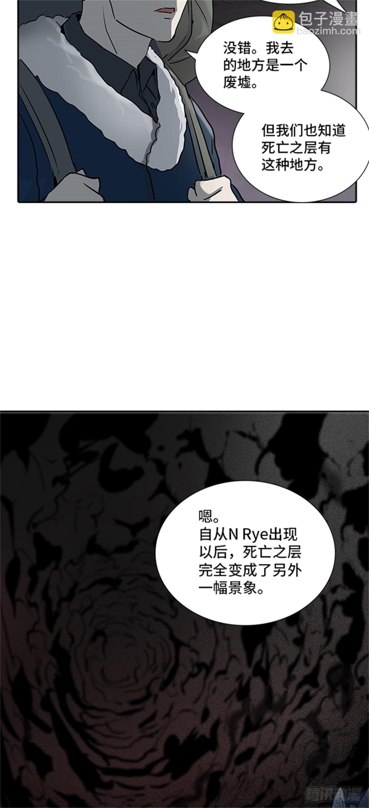 320.地狱列车 -死亡之层-(1/2)-第321话