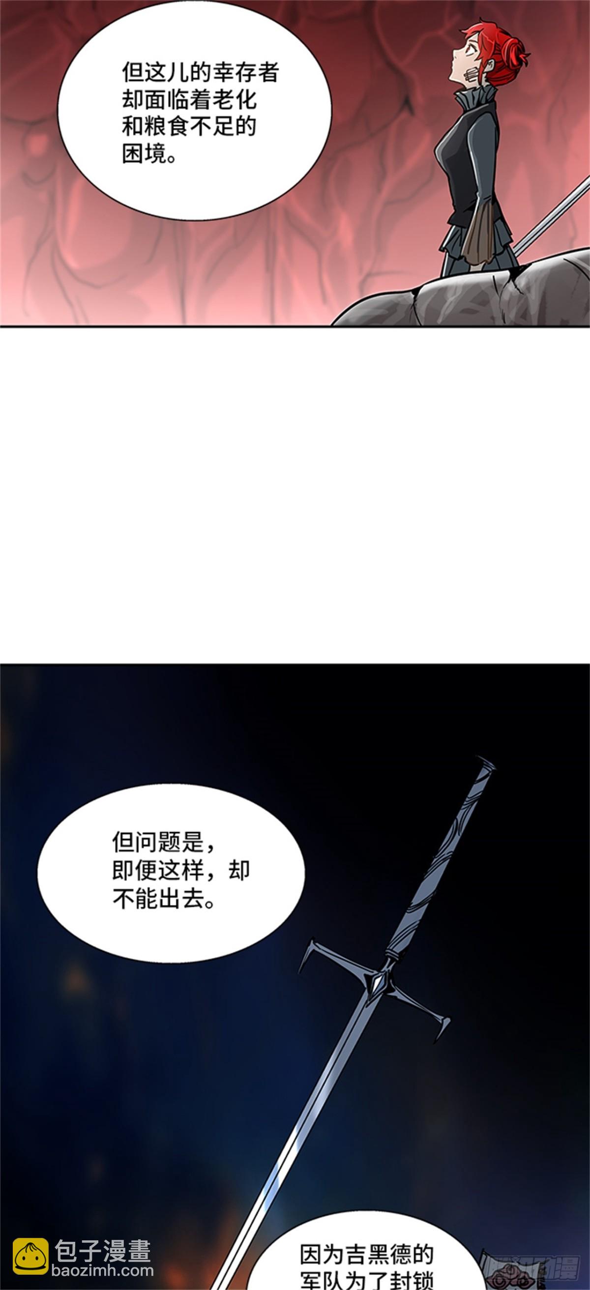 320.地狱列车 -死亡之层-(1/2)-第321话