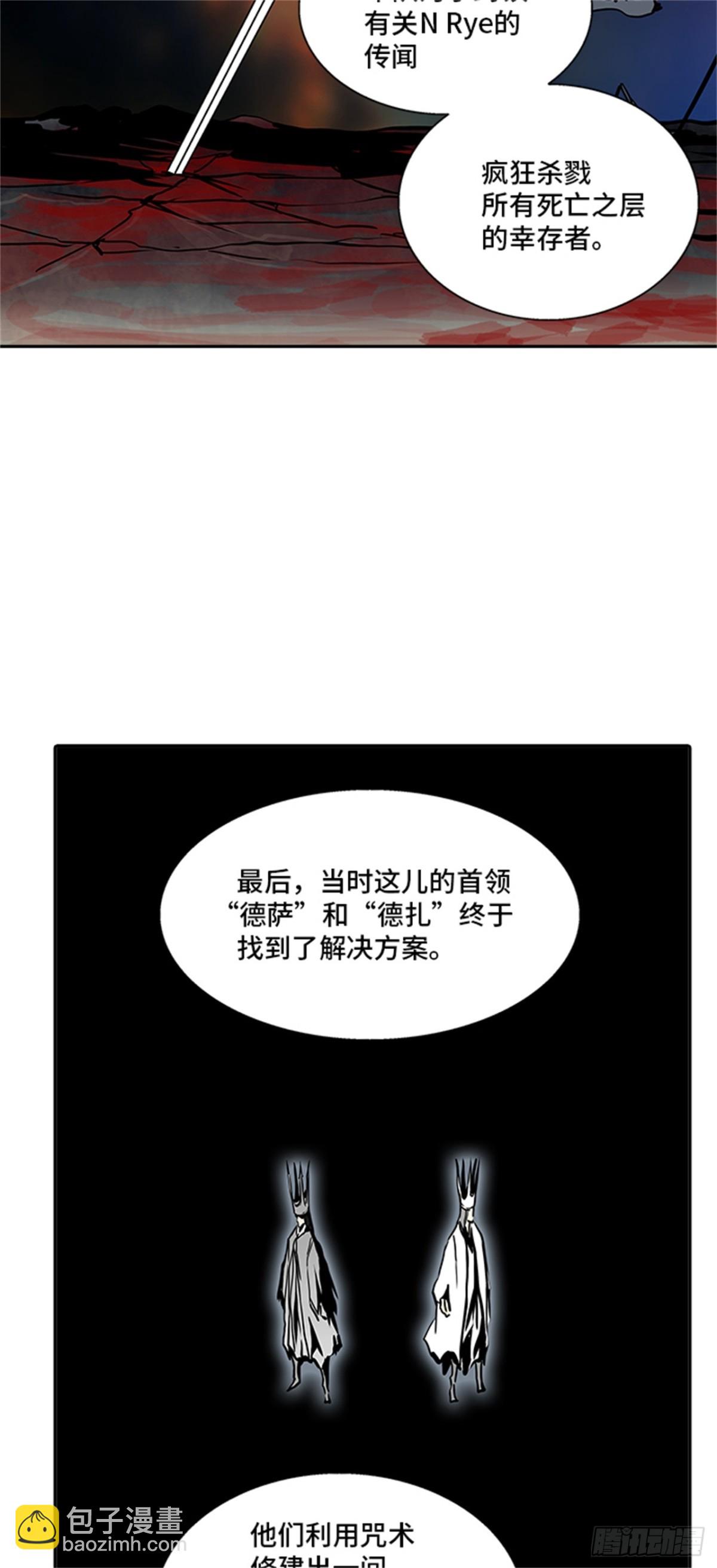 320.地狱列车 -死亡之层-(1/2)-第321话