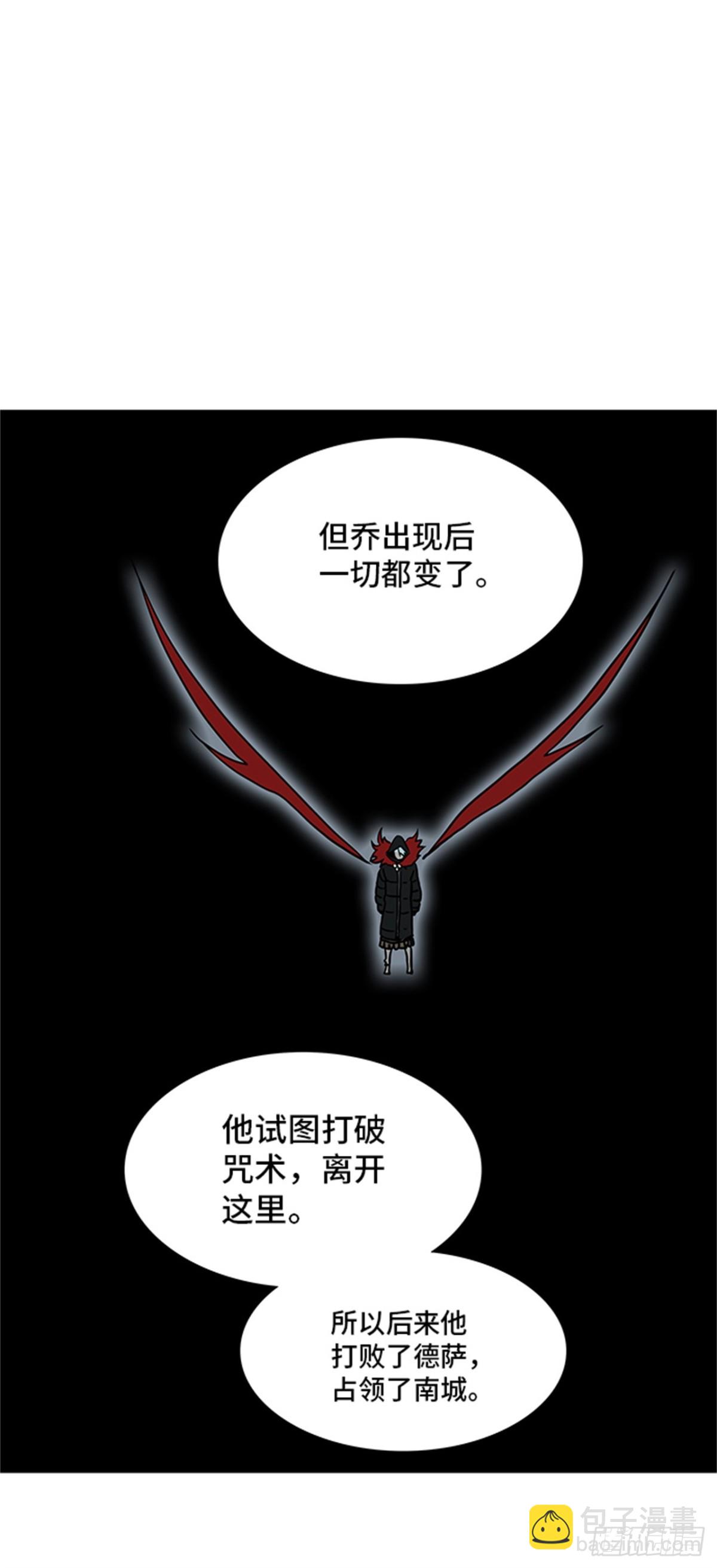 320.地狱列车 -死亡之层-(1/2)-第321话