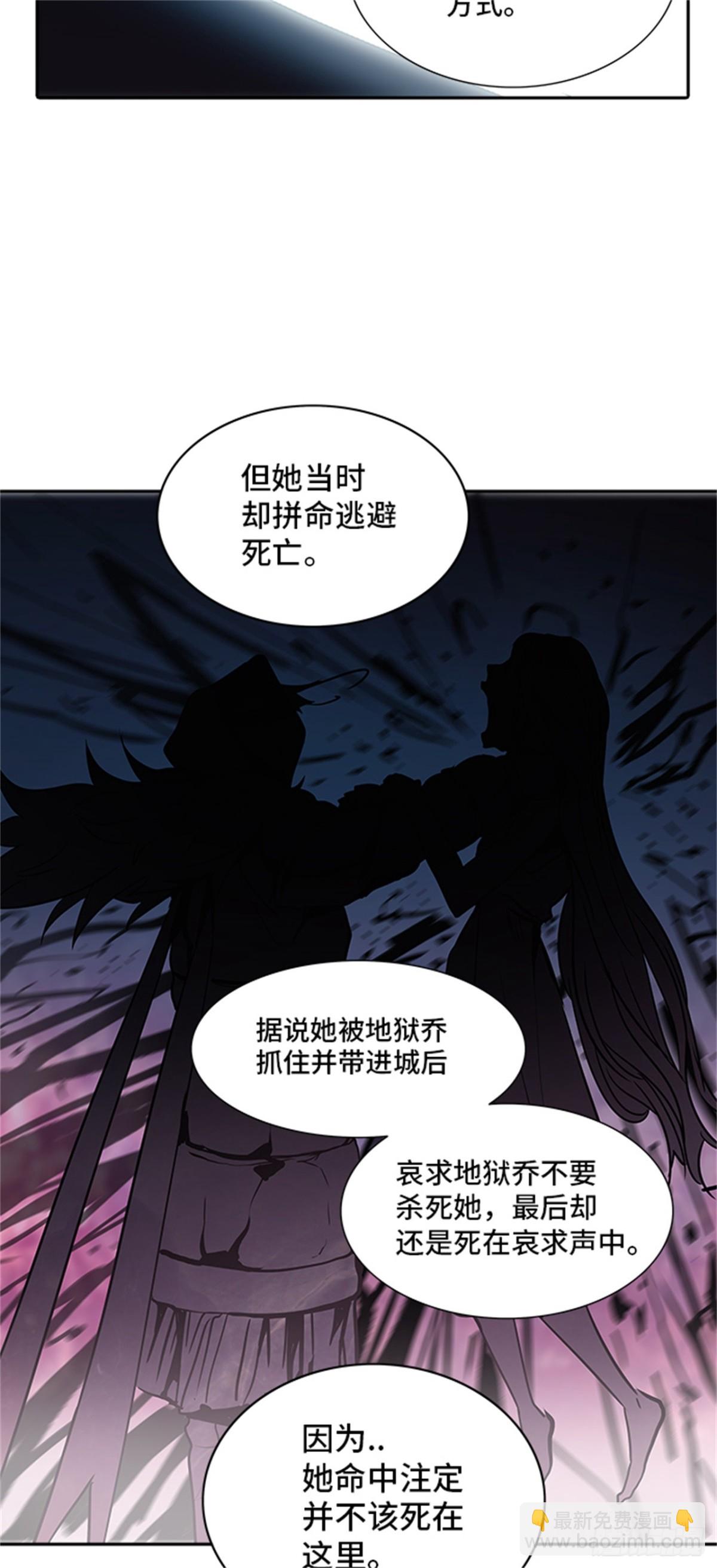 320.地狱列车 -死亡之层-(1/2)-第321话