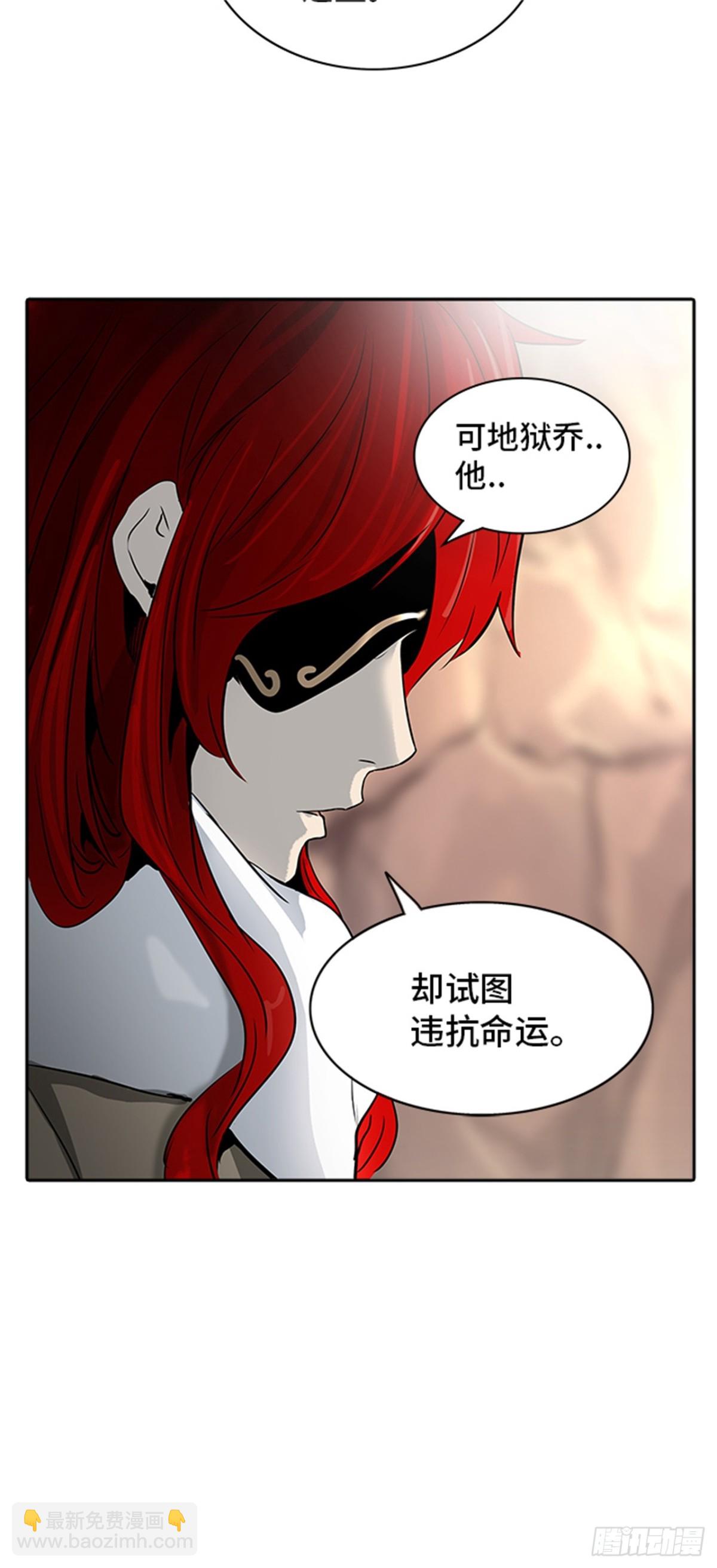 320.地狱列车 -死亡之层-(1/2)-第321话