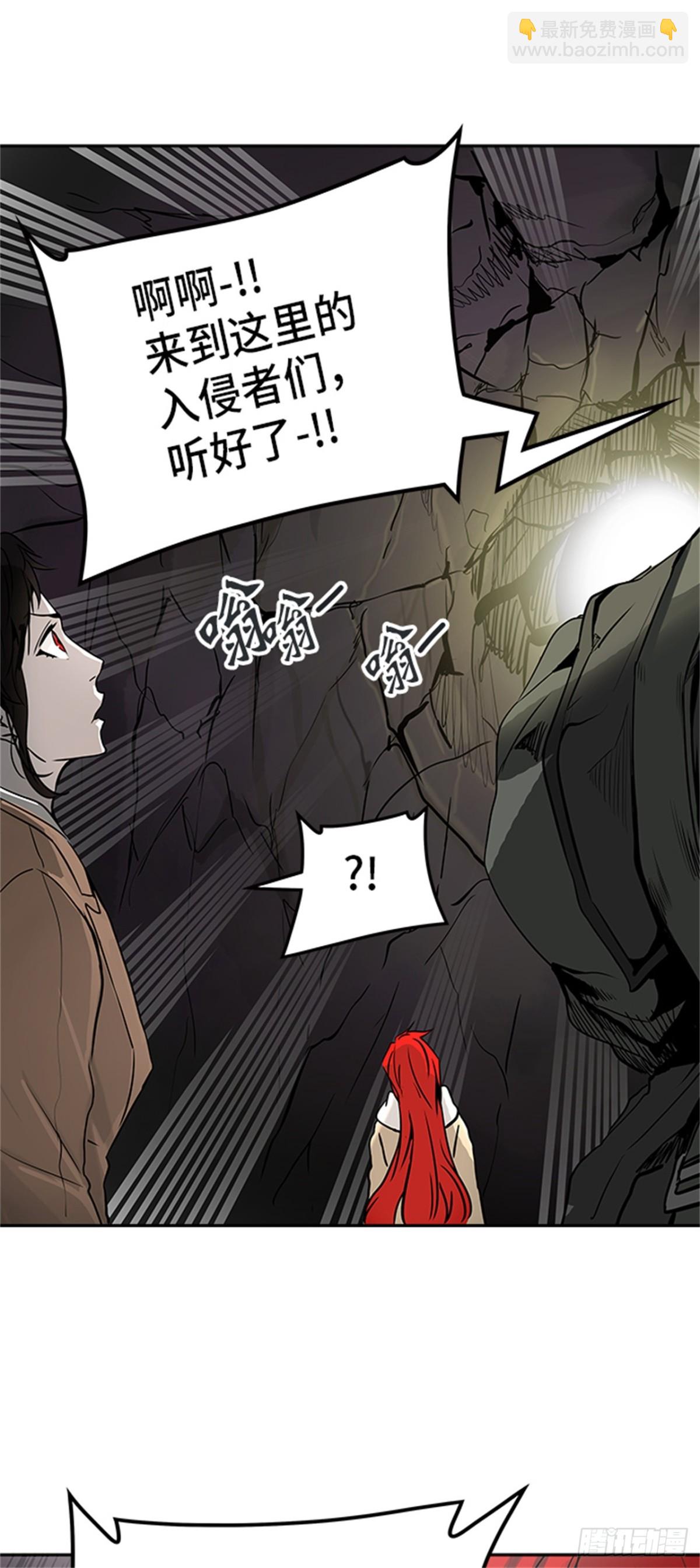 320.地狱列车 -死亡之层-(1/2)-第321话