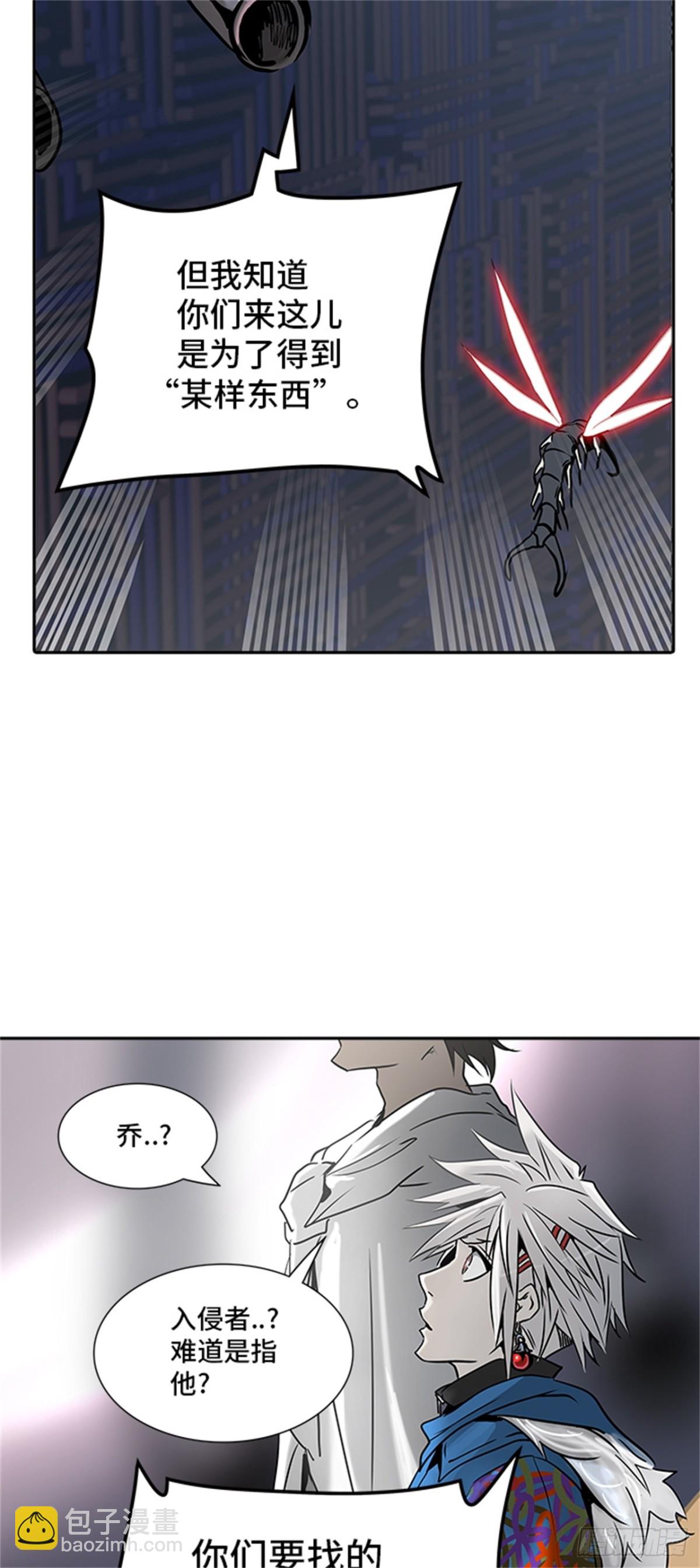320.地狱列车 -死亡之层-(1/2)-第321话