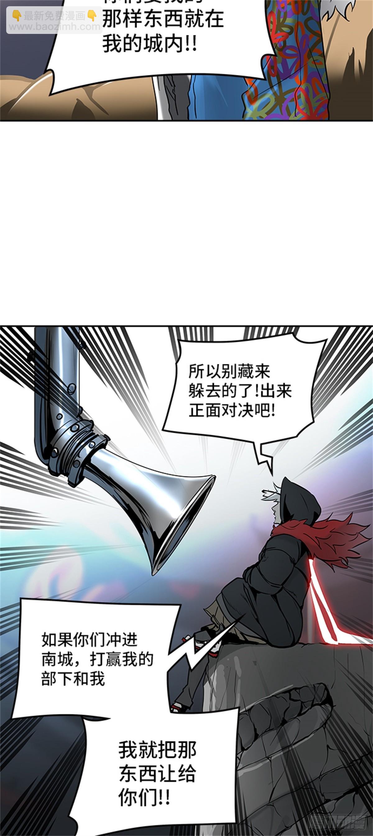 320.地狱列车 -死亡之层-(1/2)-第321话