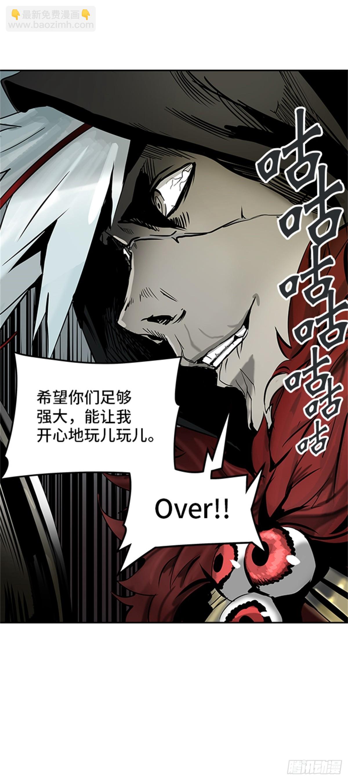 320.地狱列车 -死亡之层-(1/2)-第321话