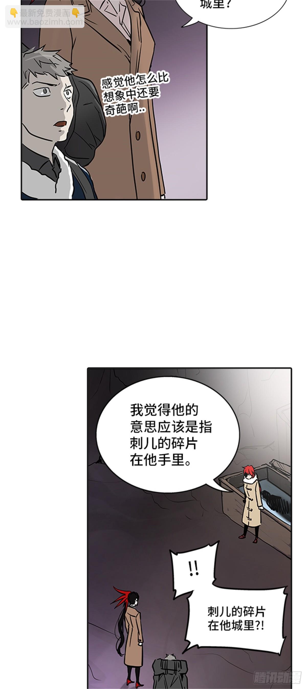 320.地狱列车 -死亡之层-(1/2)-第321话