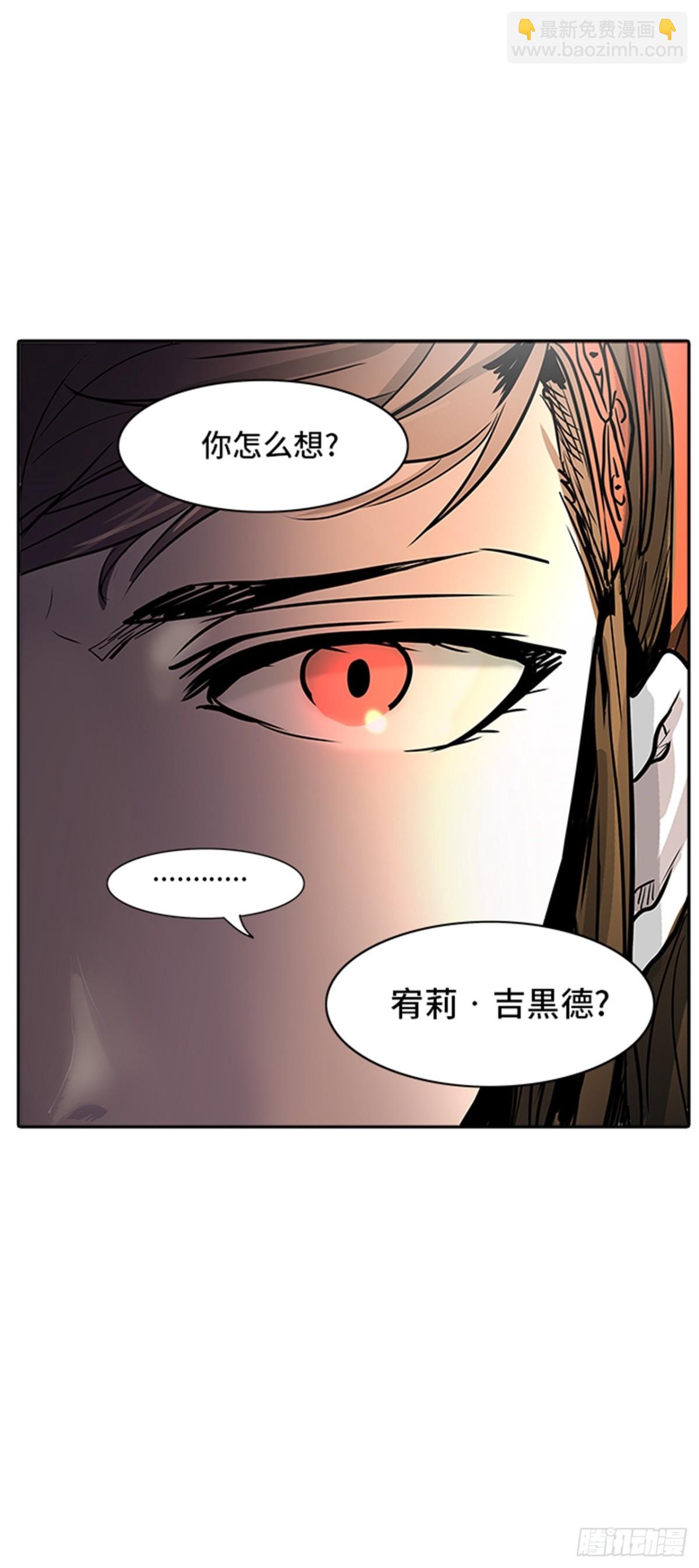 320.地狱列车 -死亡之层-(1/2)-第321话