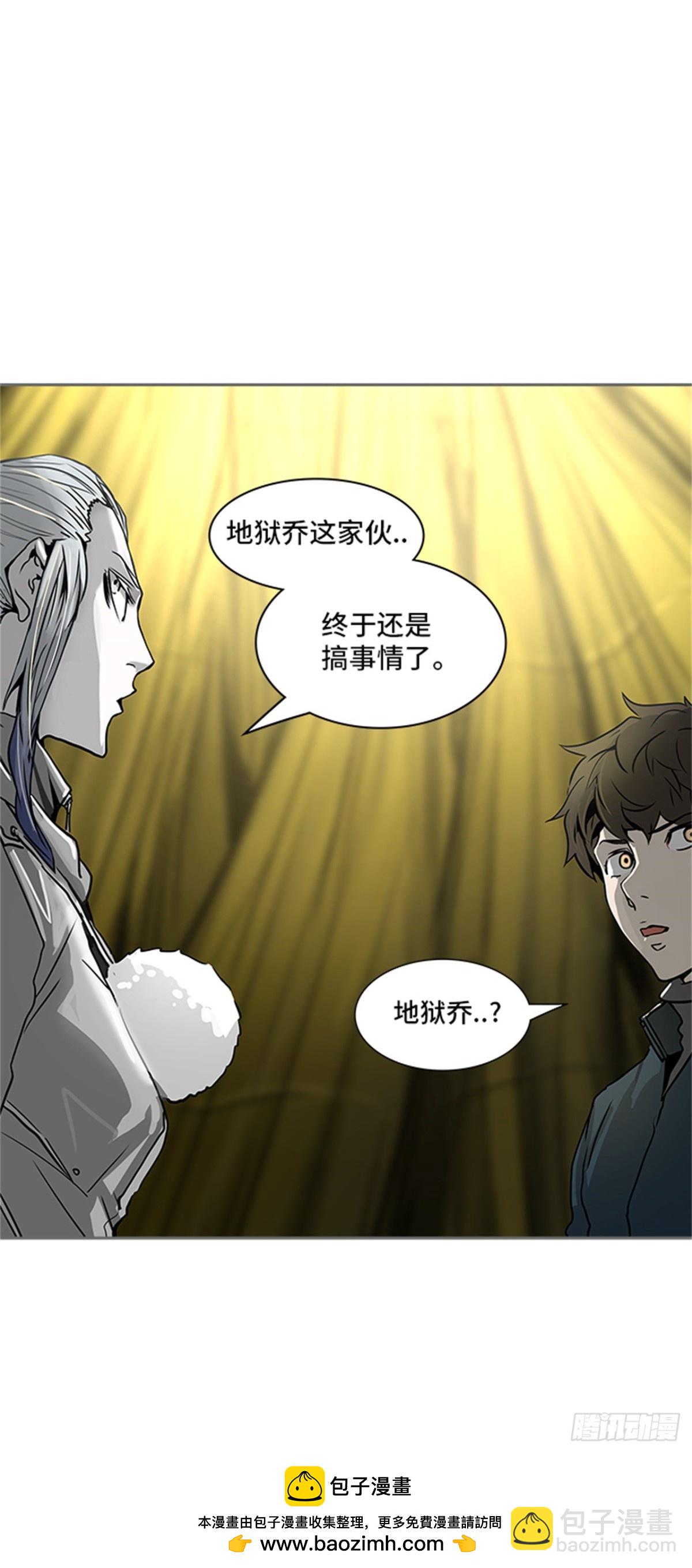 320.地狱列车 -死亡之层-(1/2)-第321话