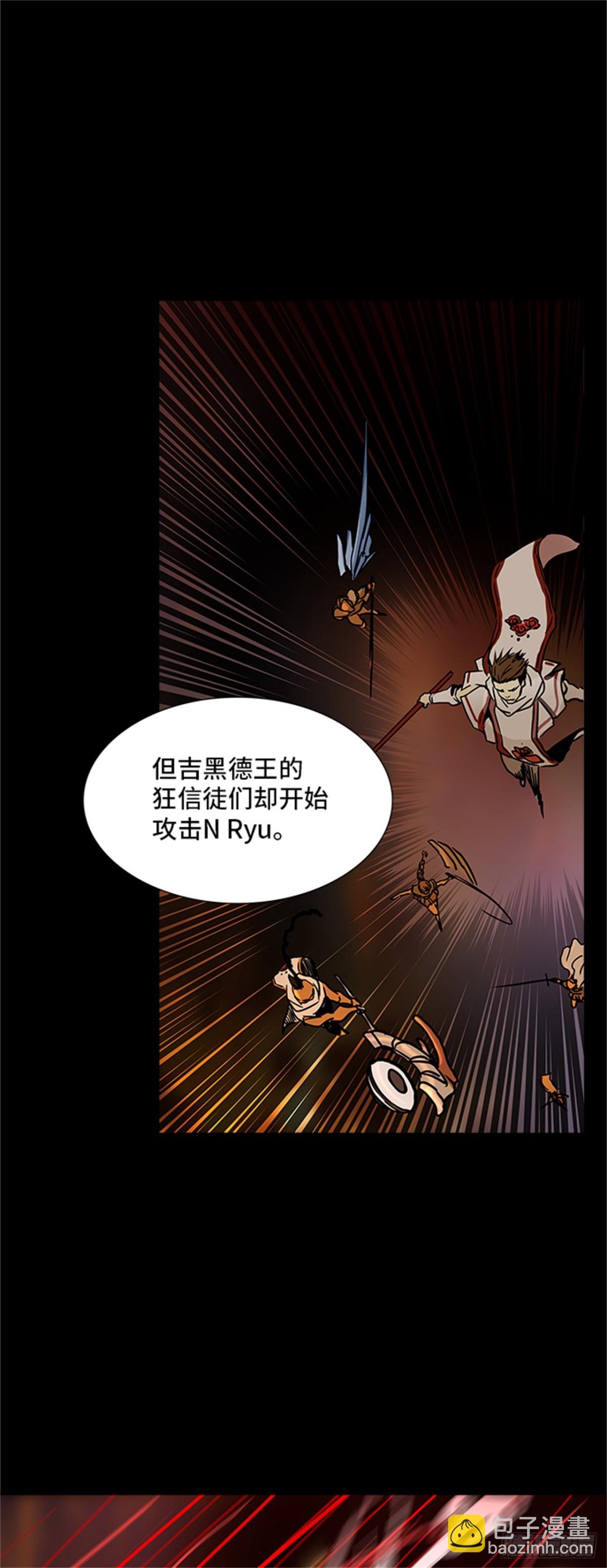 320.地狱列车 -死亡之层-(1/2)-第321话
