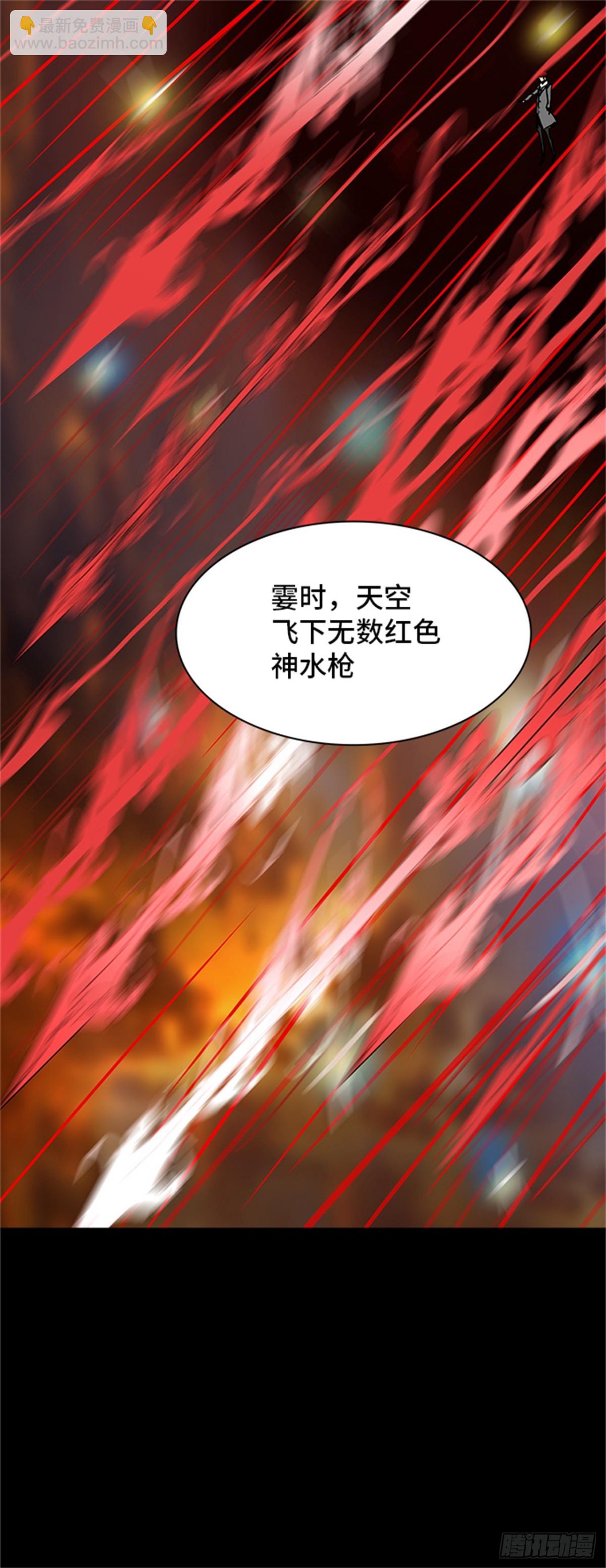 320.地狱列车 -死亡之层-(1/2)-第321话
