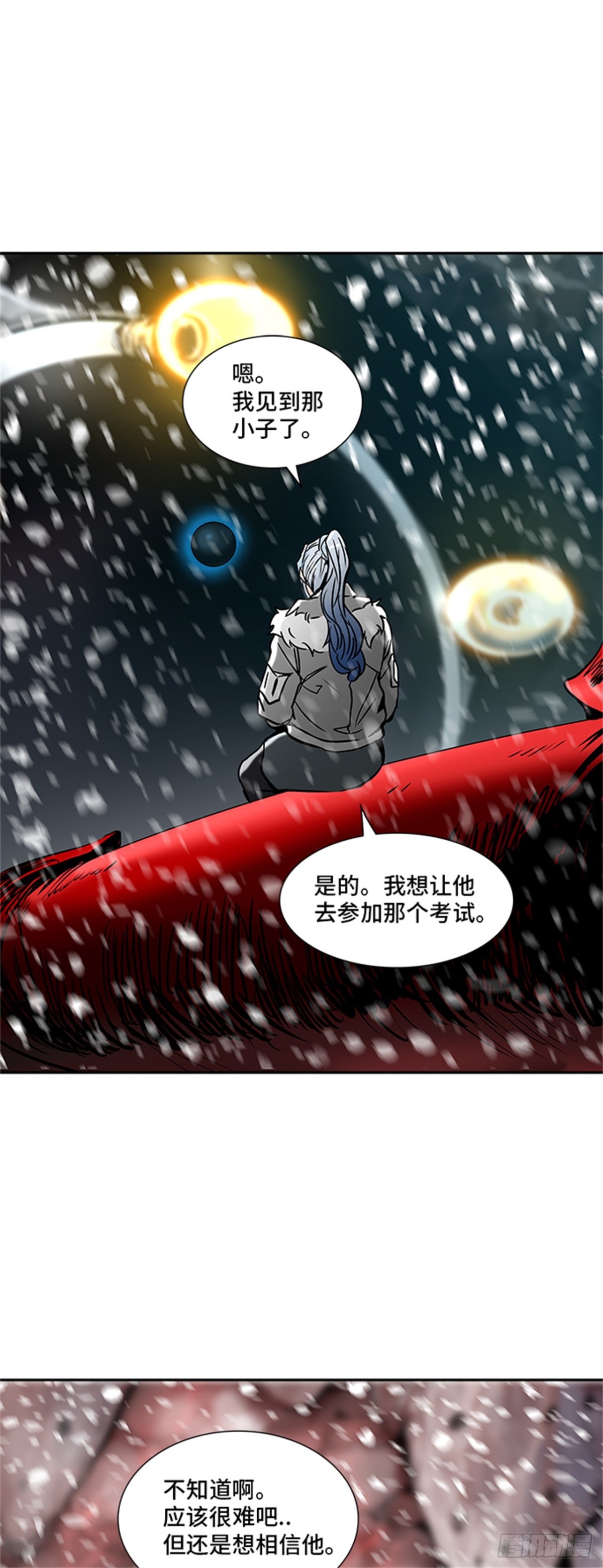 322.地狱列车 -死亡之层-(1/2)-第323话