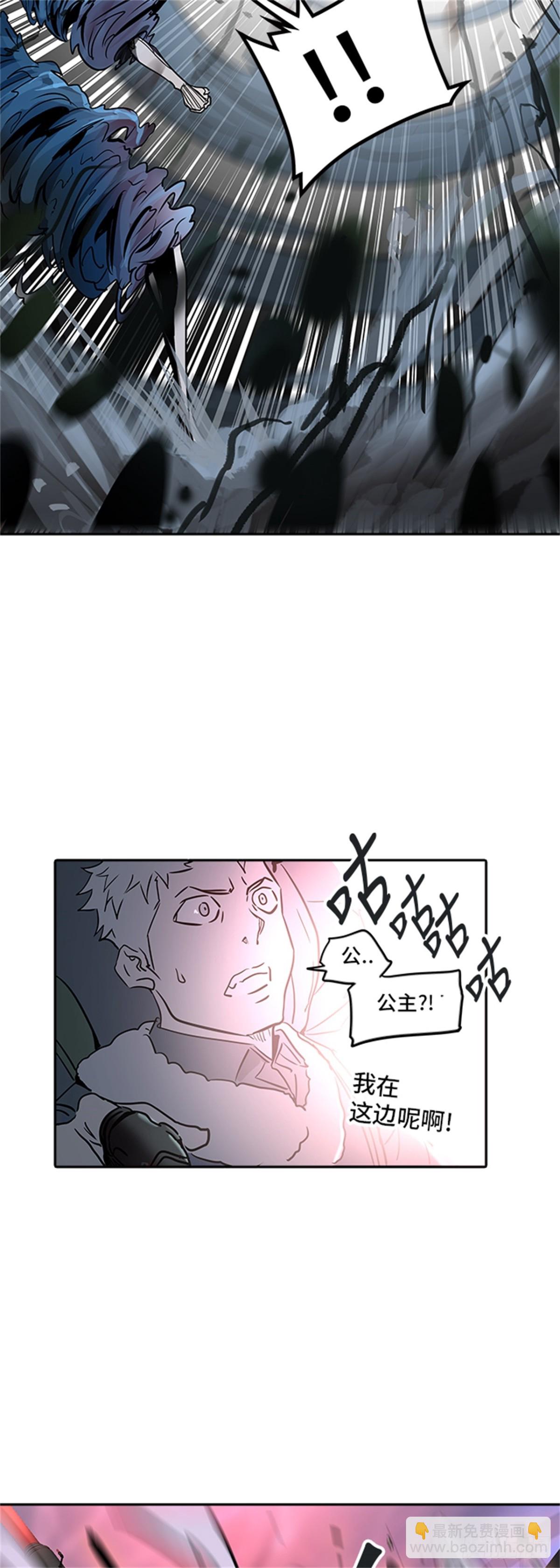 322.地狱列车 -死亡之层-(1/2)-第323话