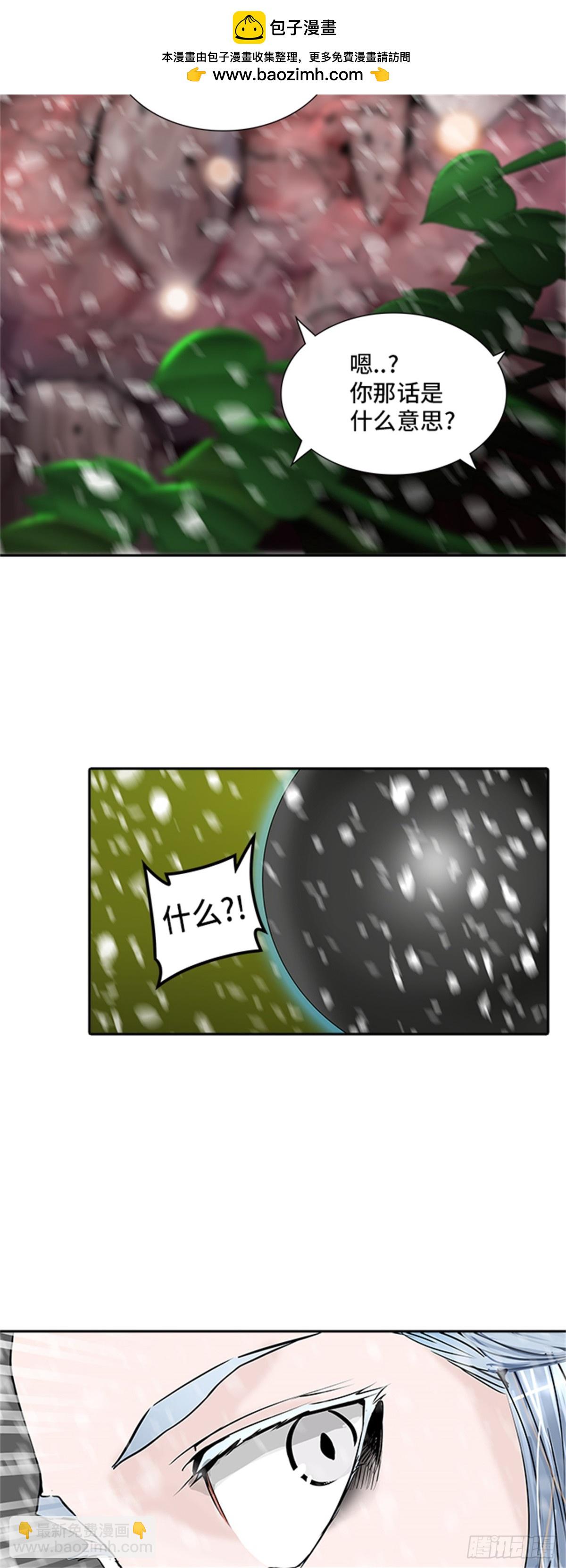322.地狱列车 -死亡之层-(1/2)-第323话