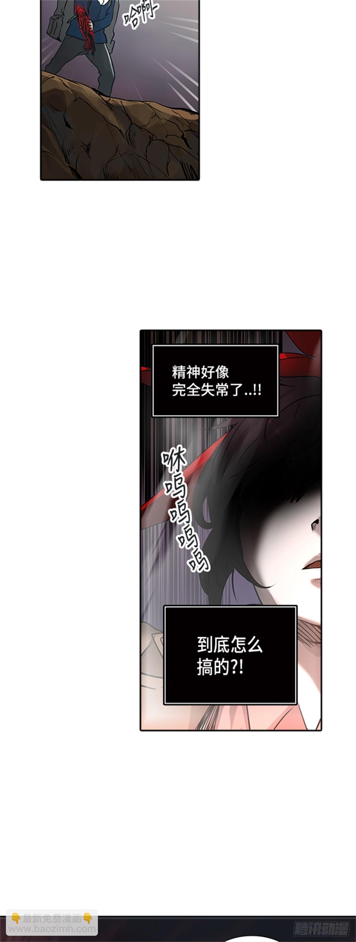 322.地狱列车 -死亡之层-(1/2)-第323话