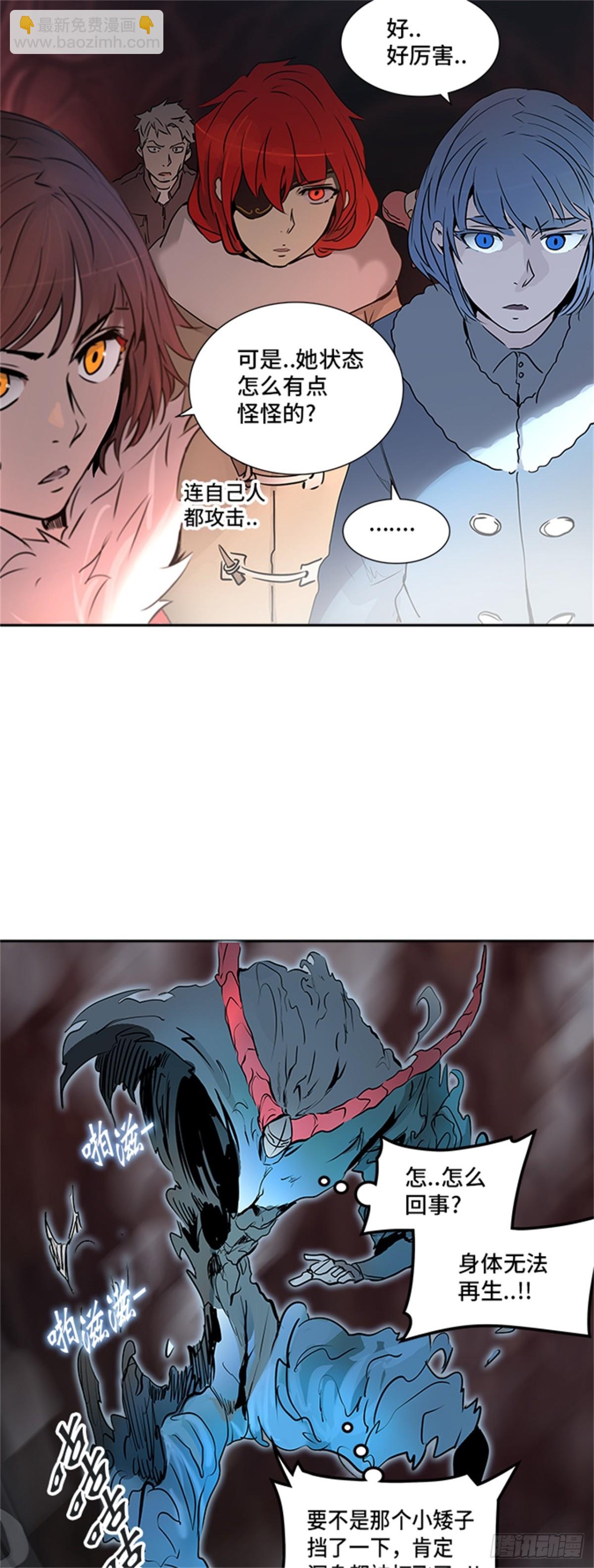 322.地狱列车 -死亡之层-(1/2)-第323话