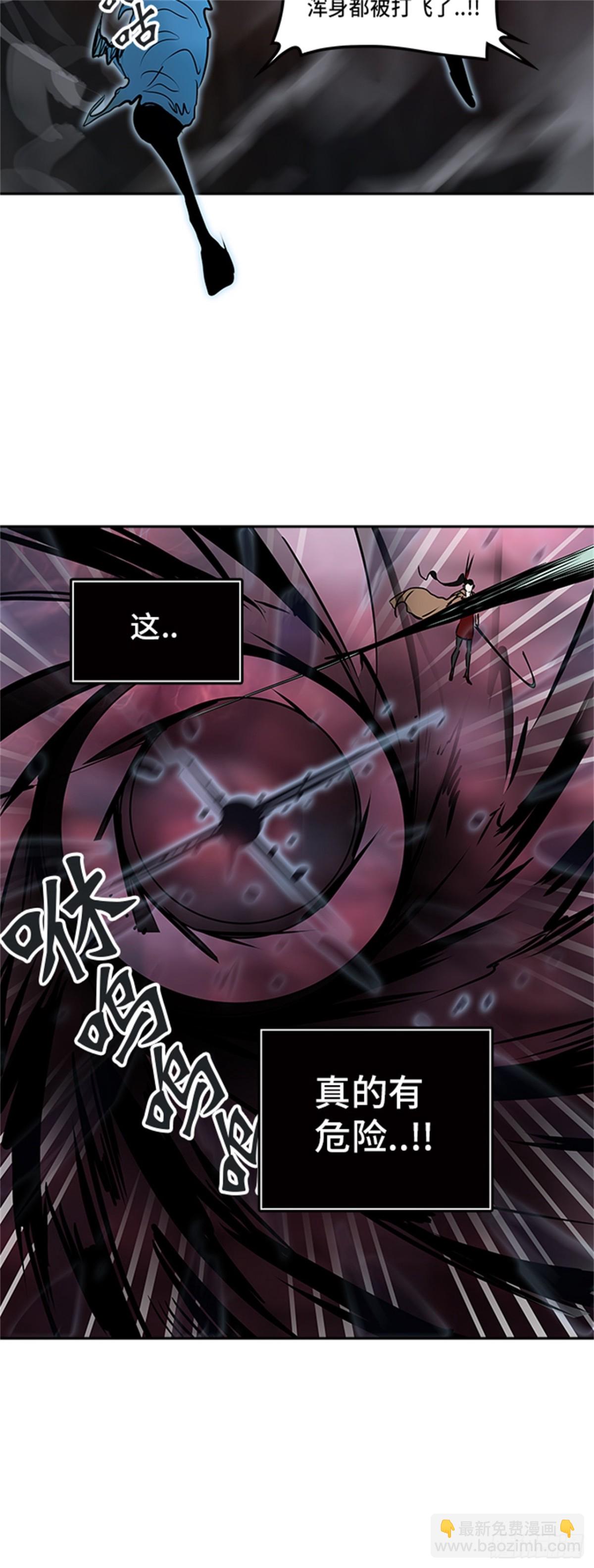 322.地狱列车 -死亡之层-(1/2)-第323话