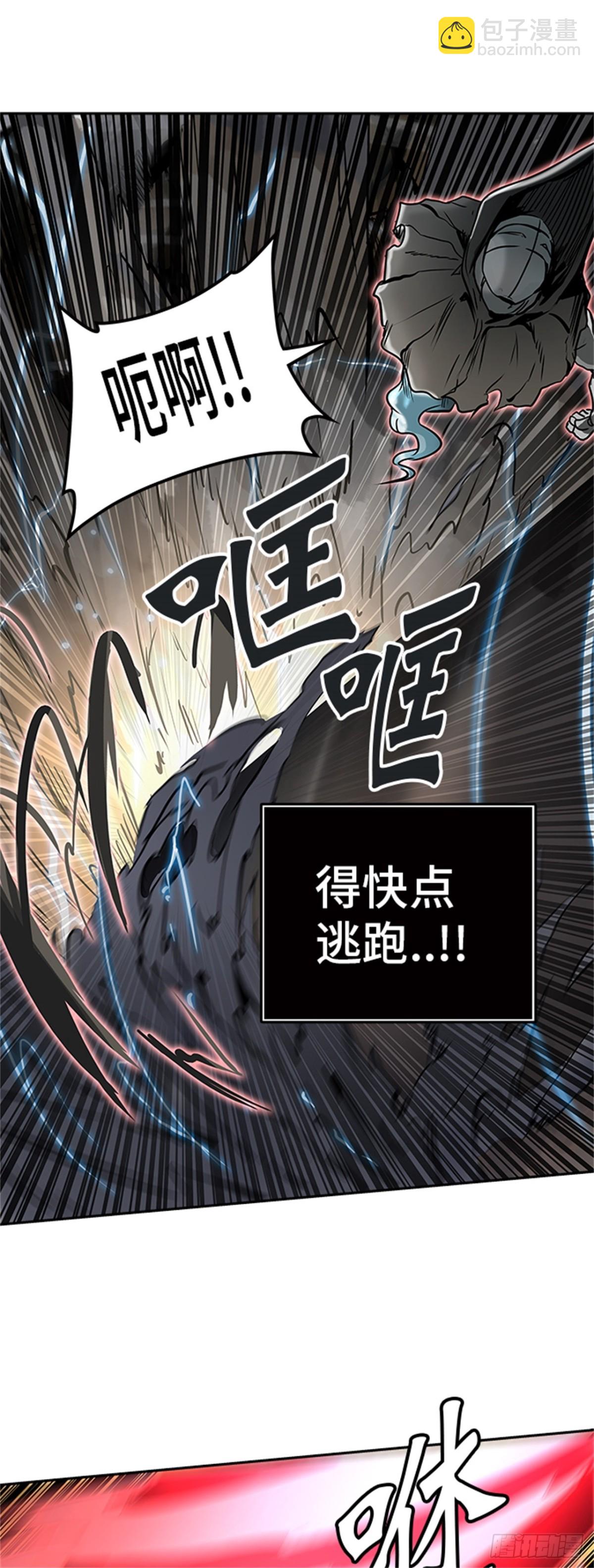 322.地狱列车 -死亡之层-(1/2)-第323话