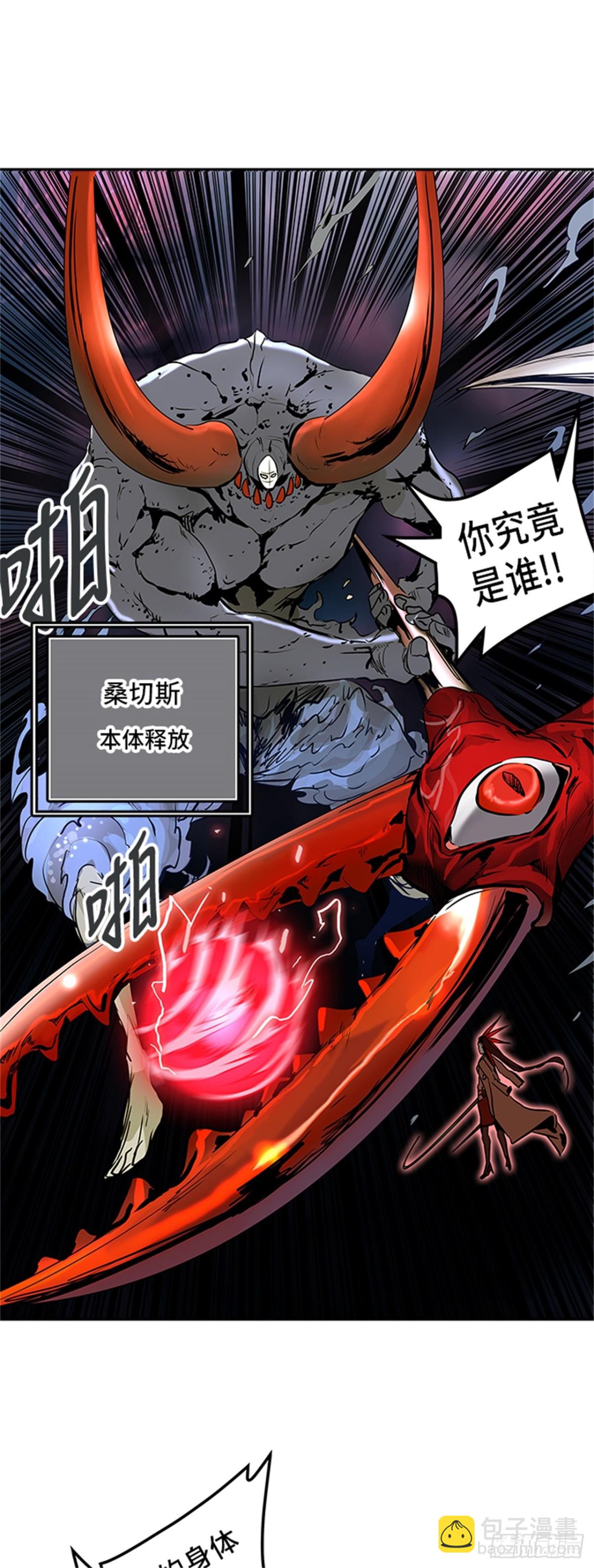 322.地狱列车 -死亡之层-(1/2)-第323话