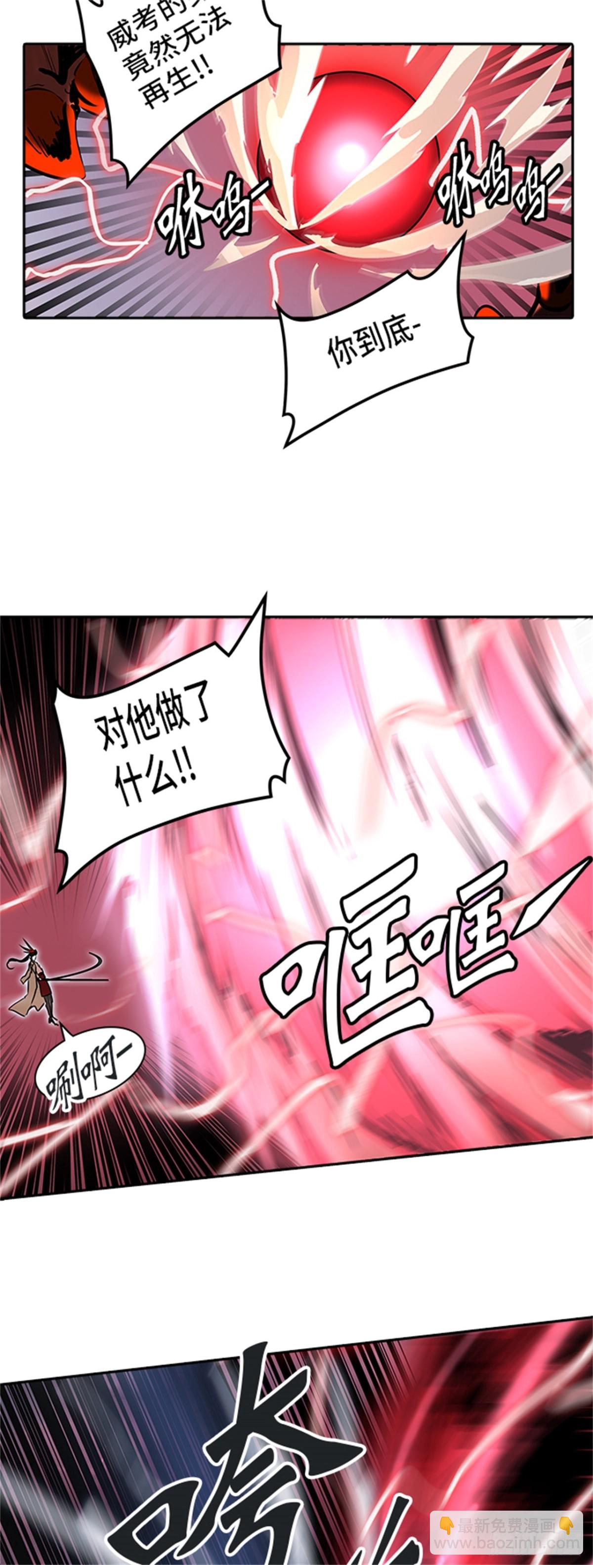 322.地狱列车 -死亡之层-(1/2)-第323话