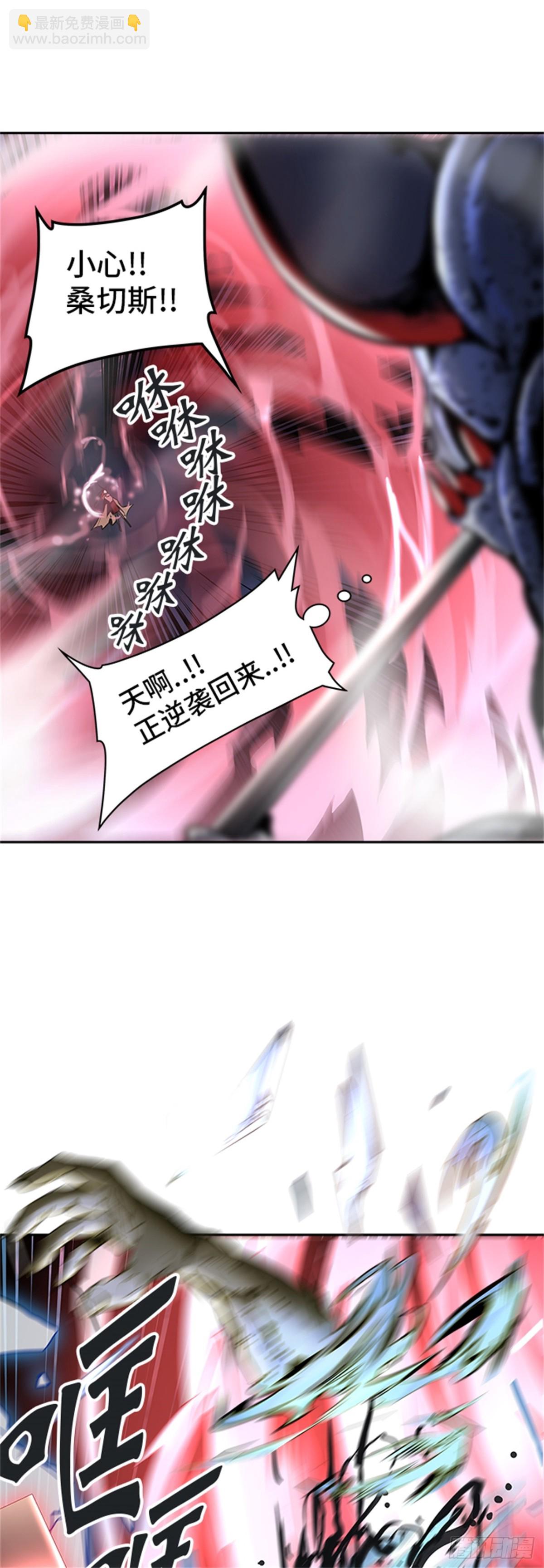 322.地狱列车 -死亡之层-(1/2)-第323话