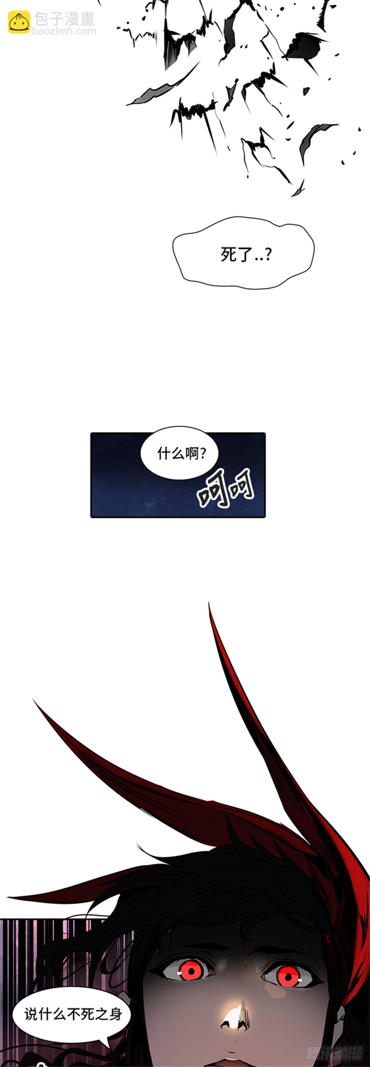 322.地狱列车 -死亡之层-(1/2)-第323话