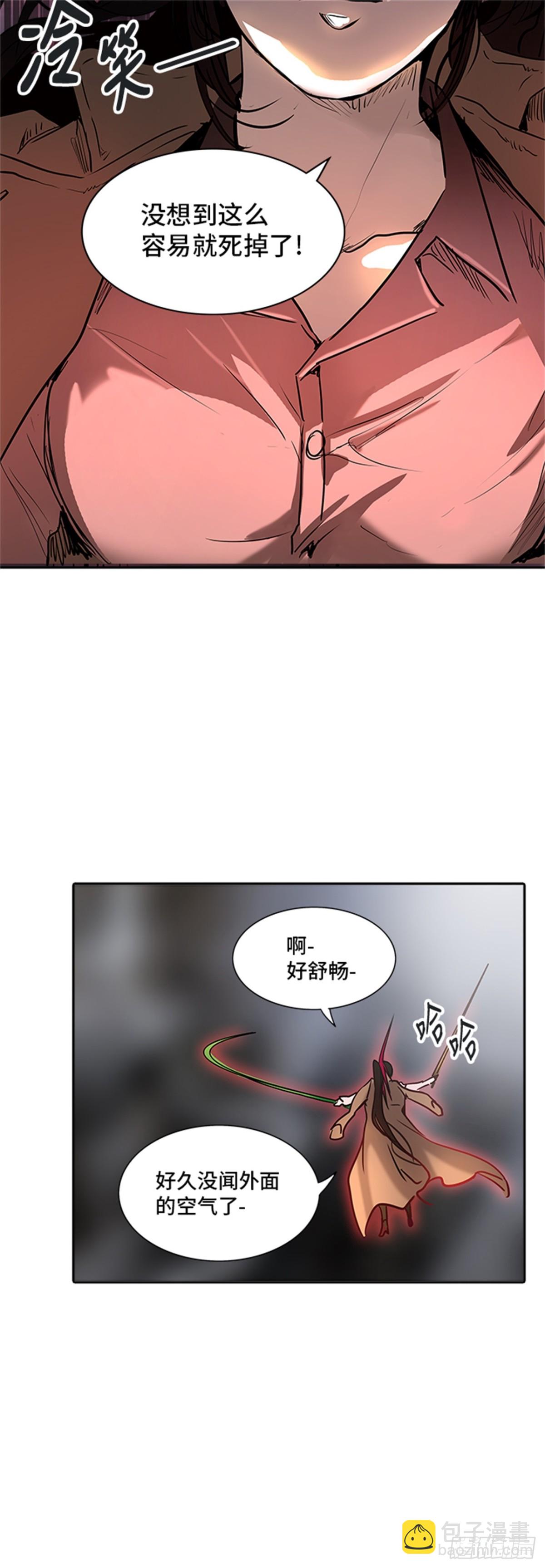 322.地狱列车 -死亡之层-(1/2)-第323话