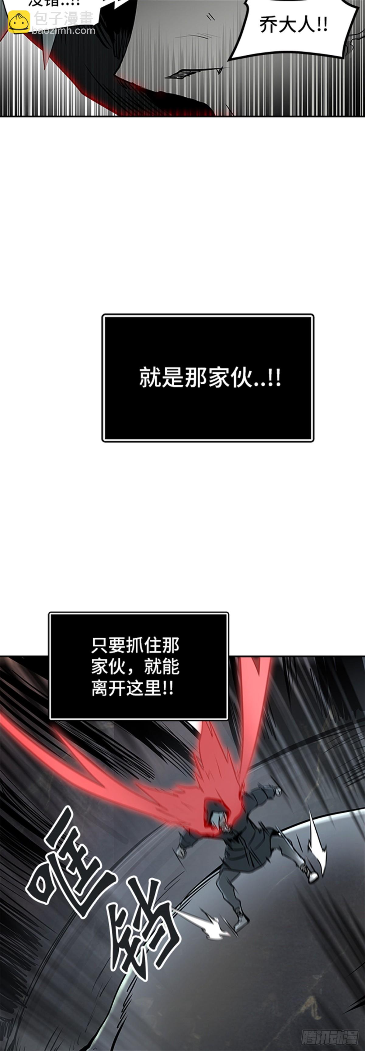 322.地狱列车 -死亡之层-(1/2)-第323话