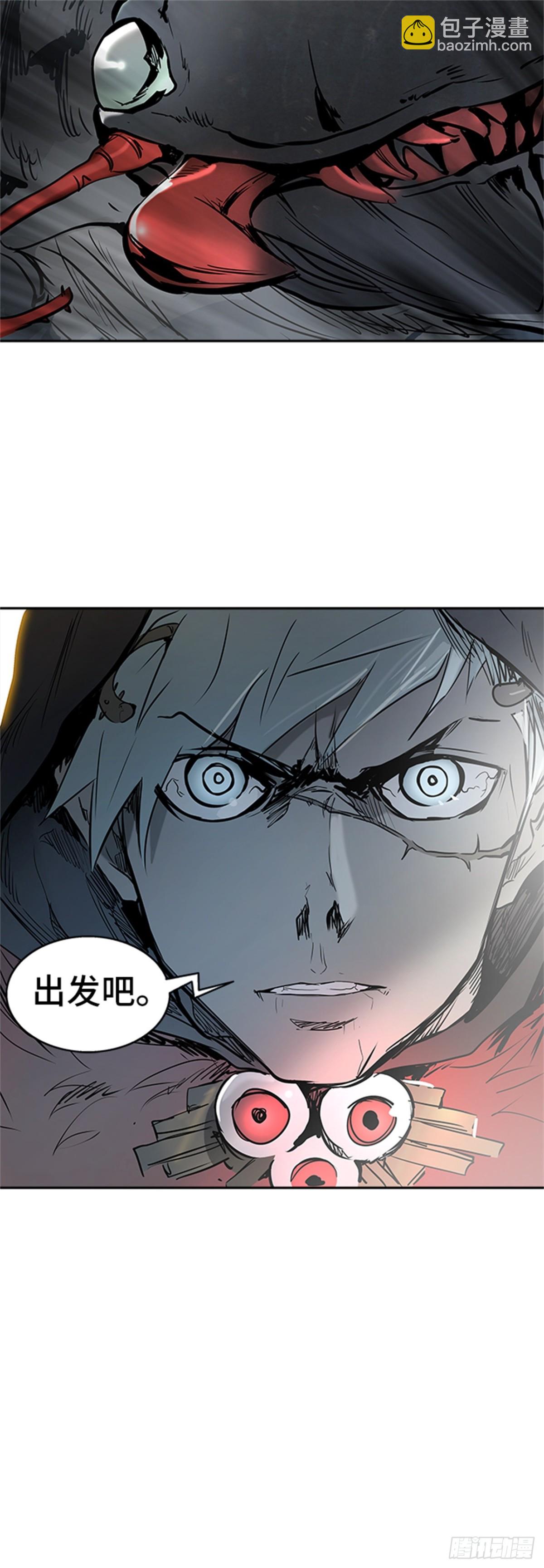 322.地狱列车 -死亡之层-(1/2)-第323话