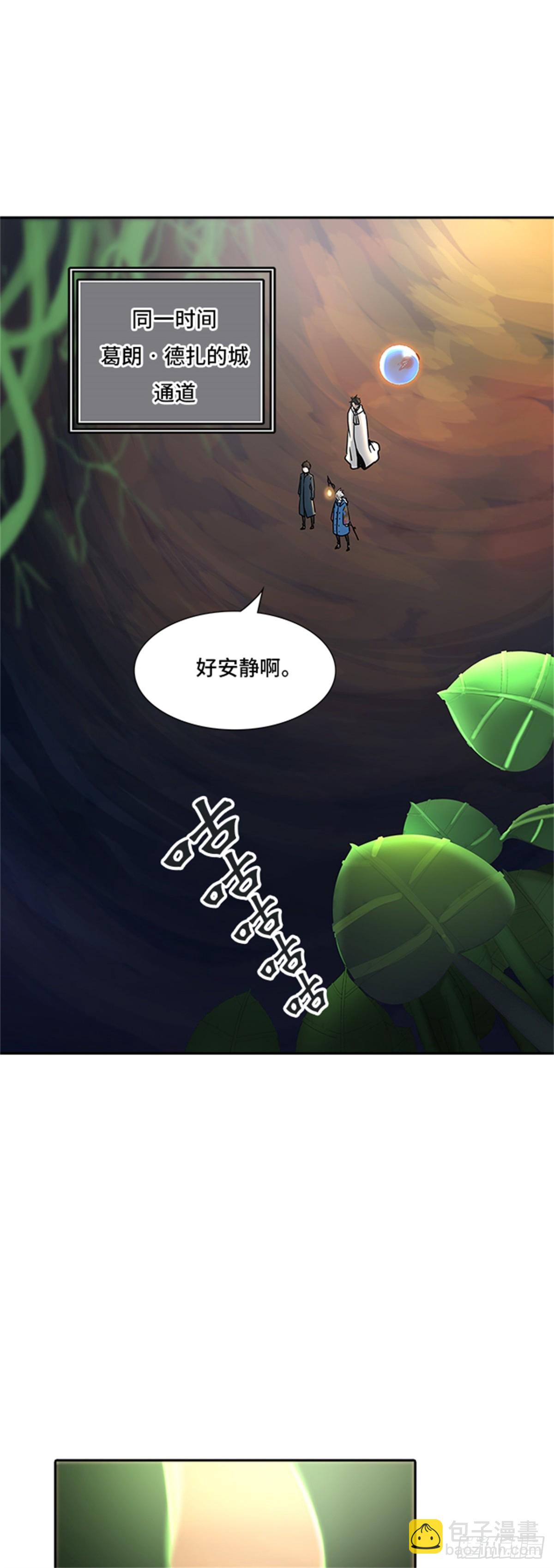 322.地狱列车 -死亡之层-(1/2)-第323话