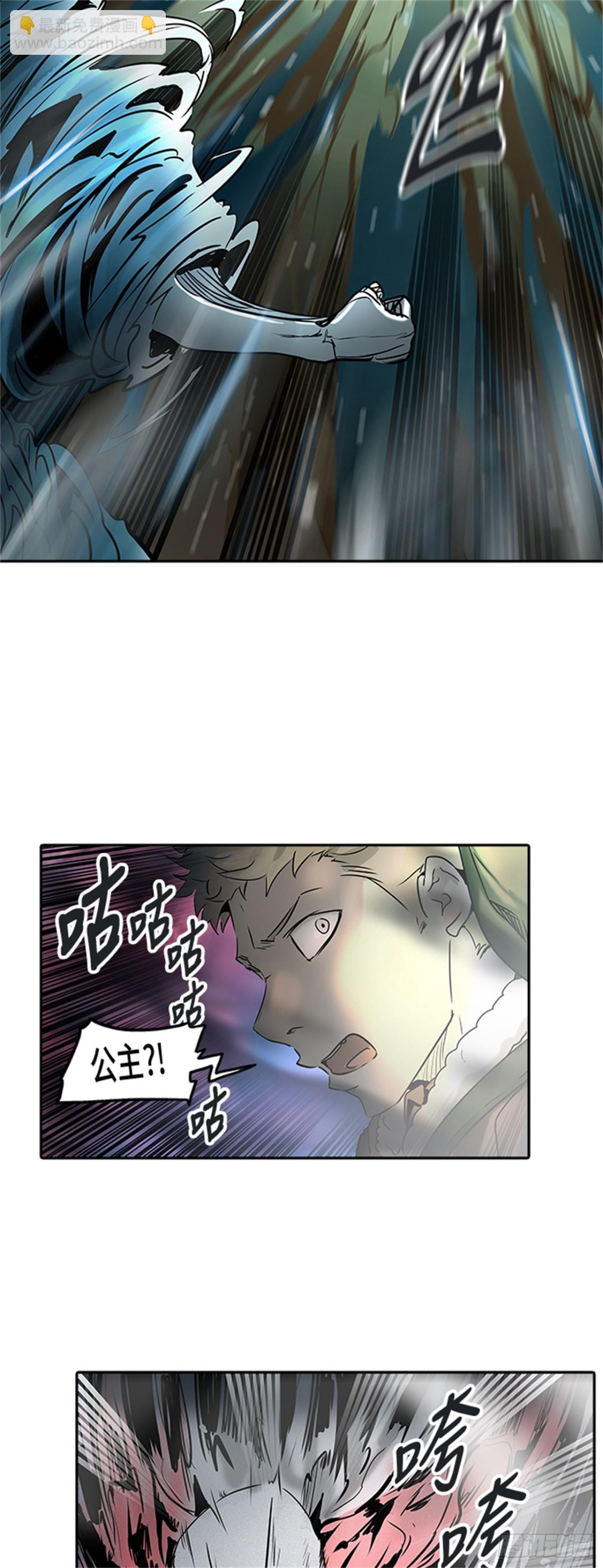 322.地狱列车 -死亡之层-(1/2)-第323话