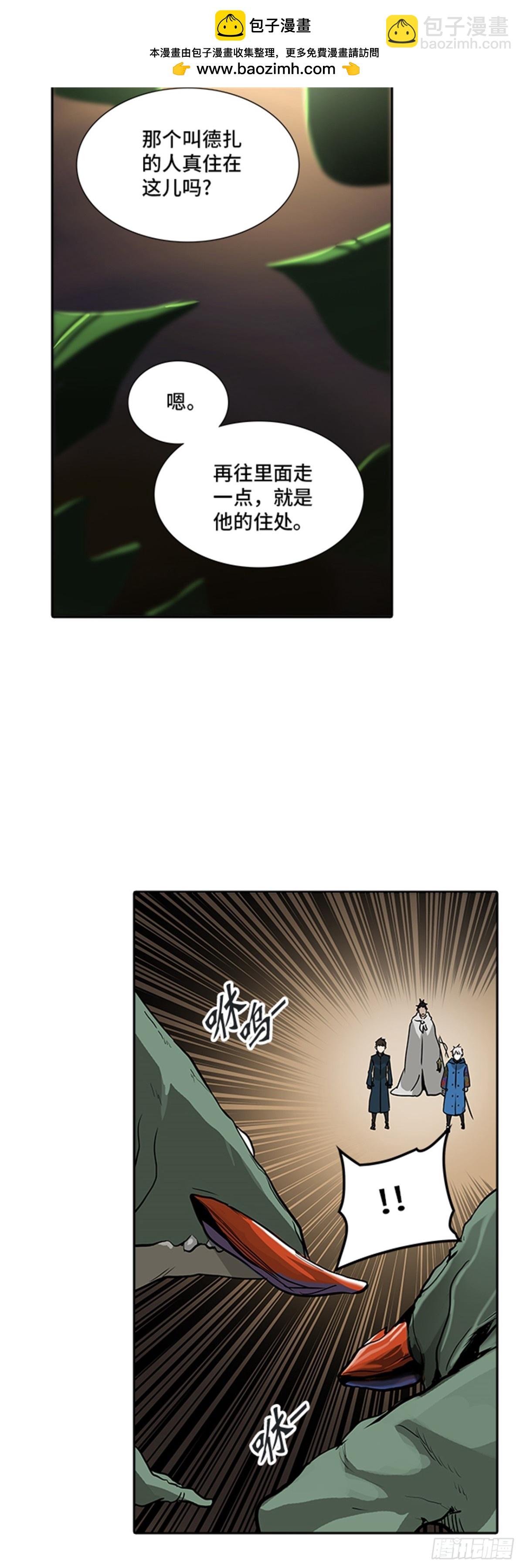 322.地狱列车 -死亡之层-(1/2)-第323话