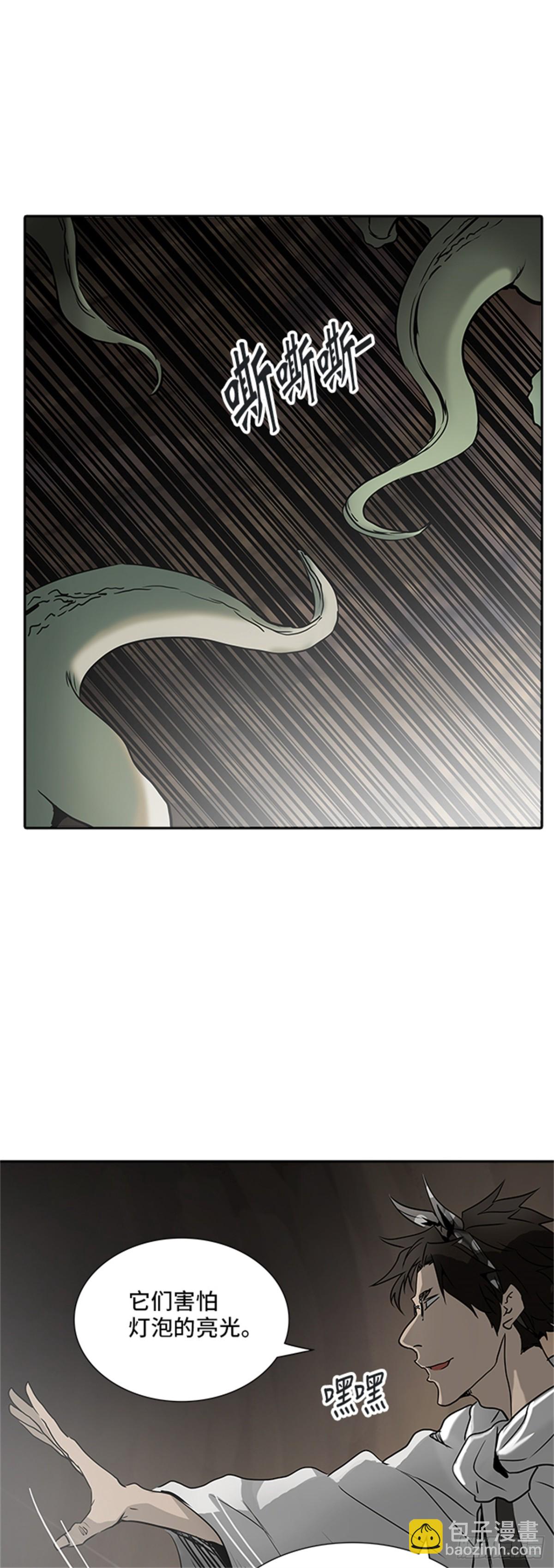 322.地狱列车 -死亡之层-(1/2)-第323话