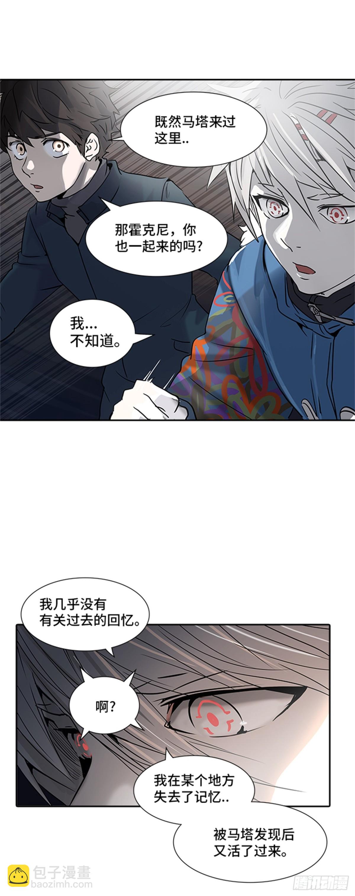 322.地狱列车 -死亡之层-(1/2)-第323话