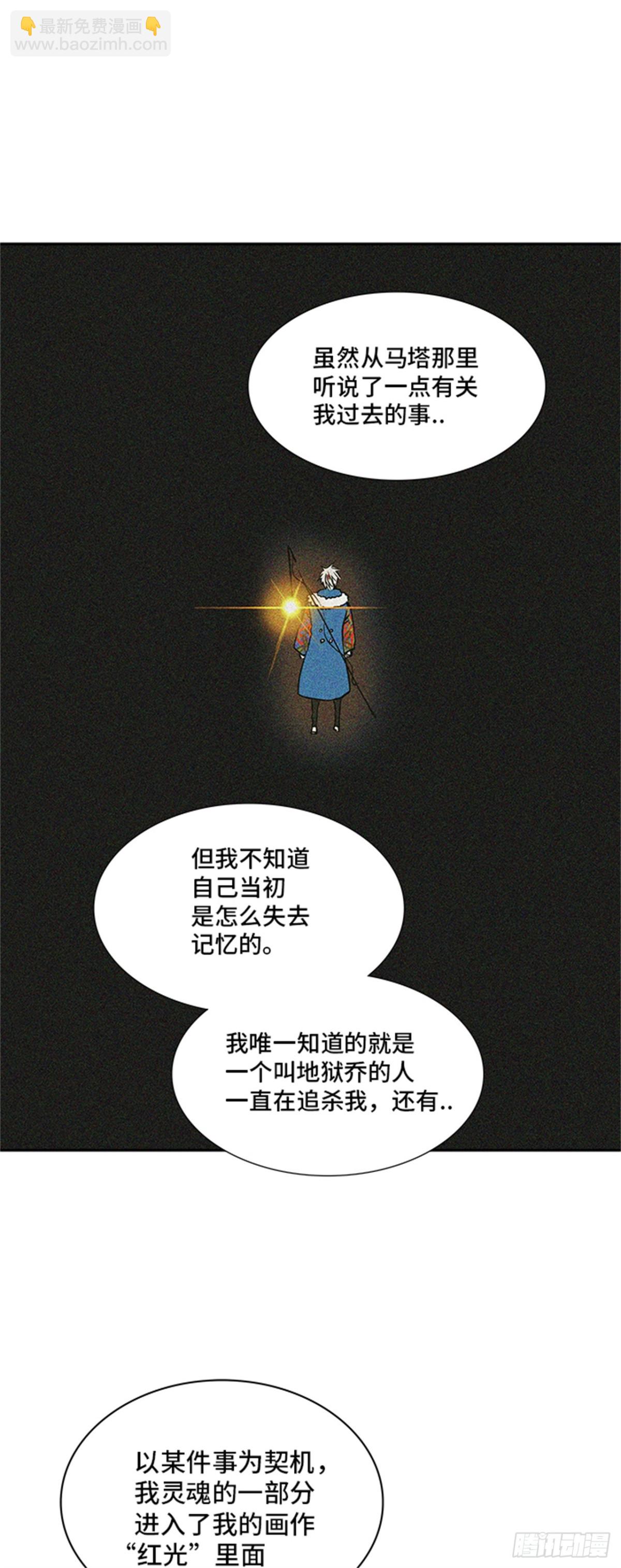 322.地狱列车 -死亡之层-(1/2)-第323话