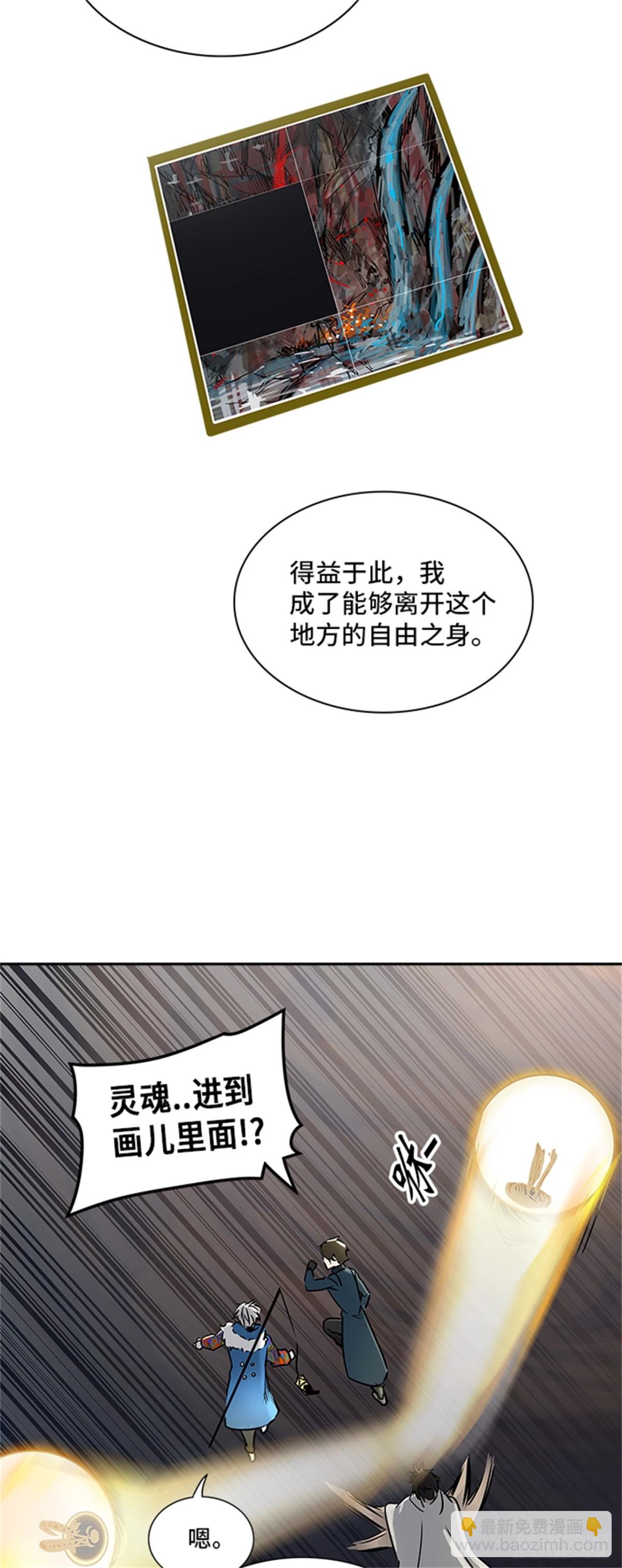 322.地狱列车 -死亡之层-(1/2)-第323话