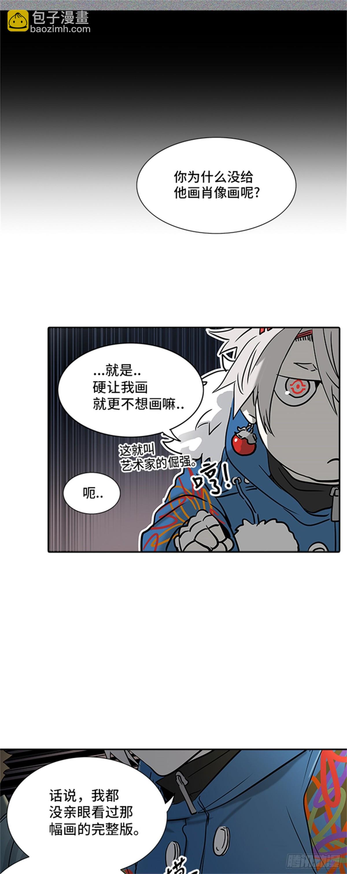 322.地狱列车 -死亡之层-(1/2)-第323话