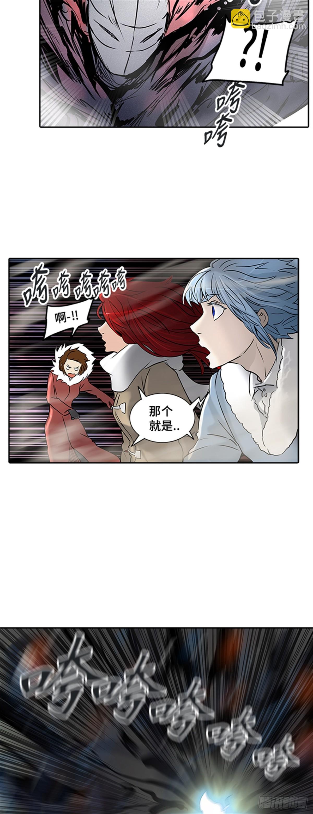 322.地狱列车 -死亡之层-(1/2)-第323话
